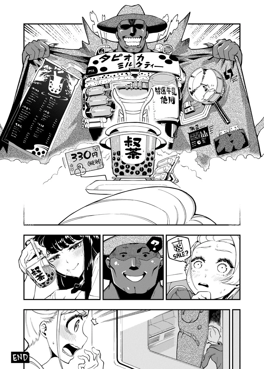 The Train Vendors Complete porn comic picture 4
