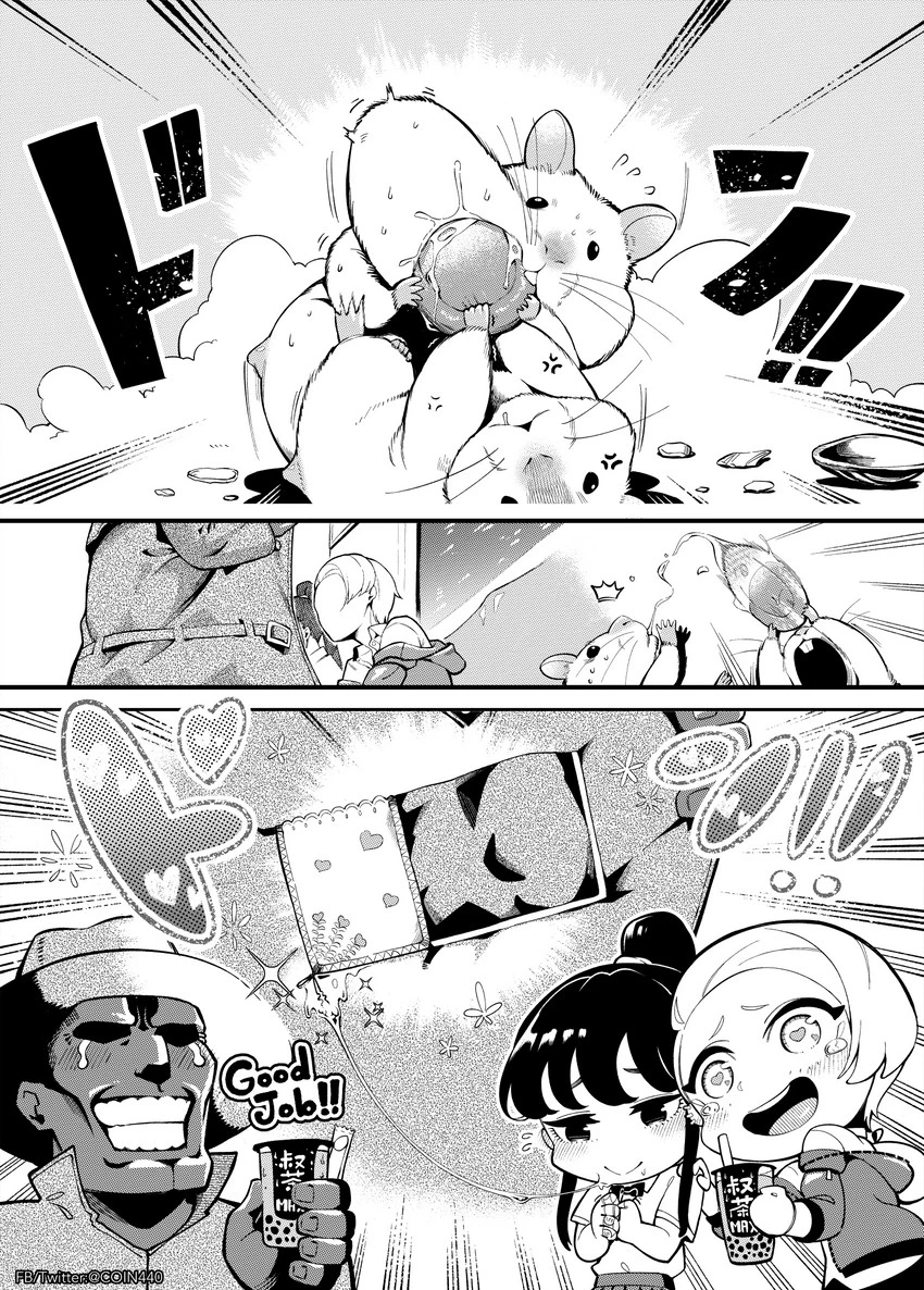 The Train Vendors Complete porn comic picture 9