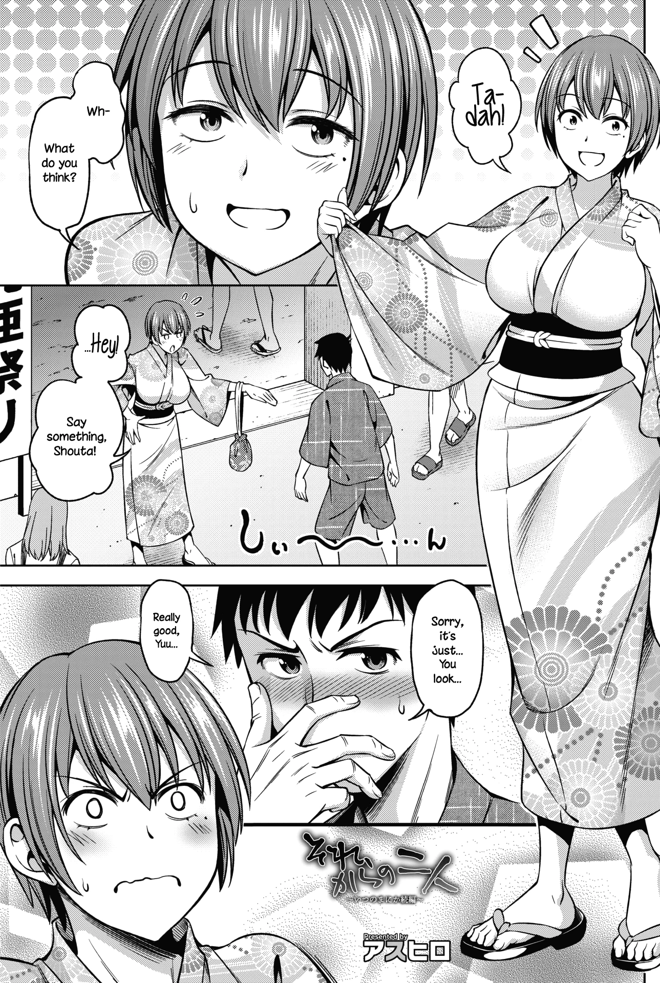 The Two Afterwards porn comic picture 1