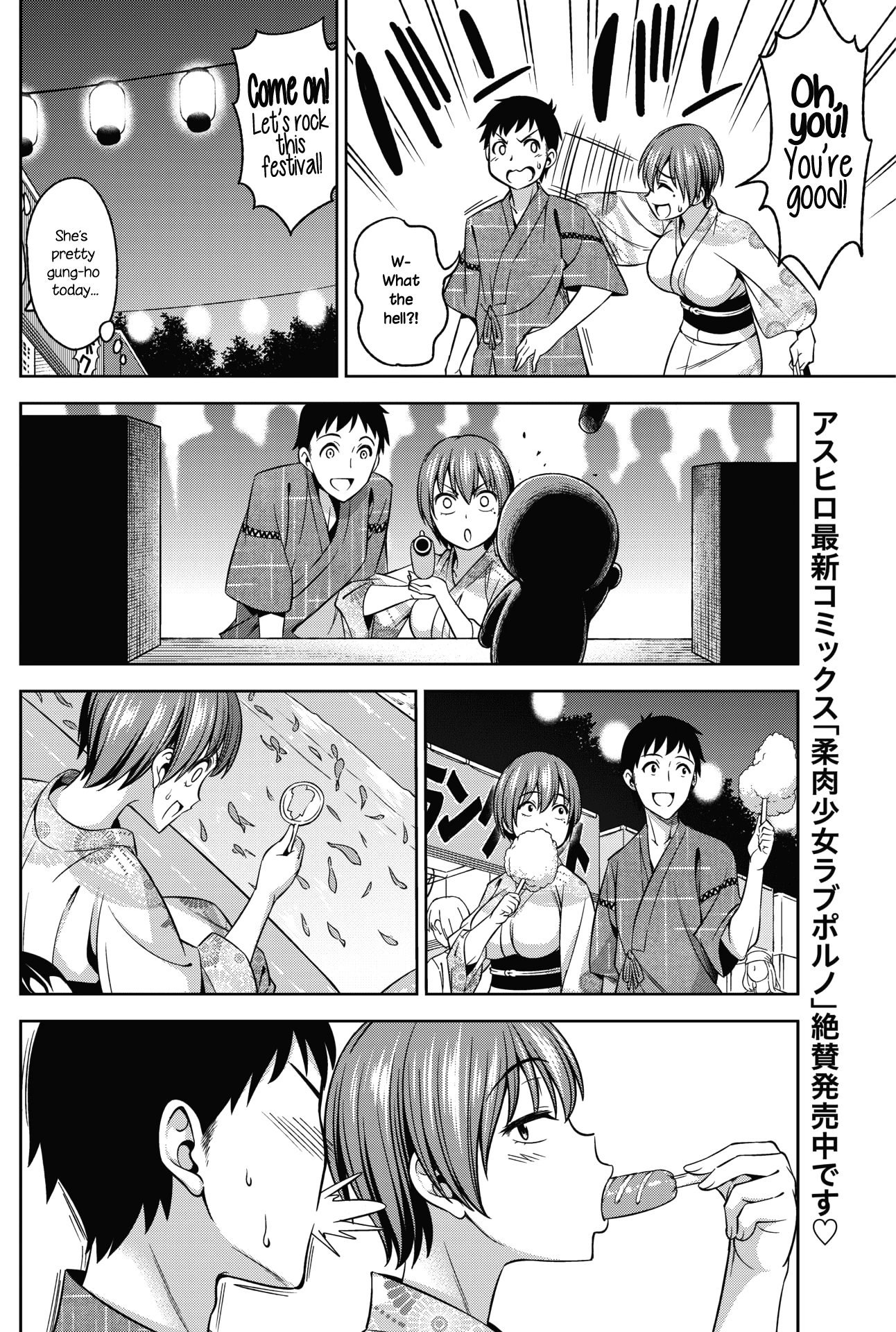 The Two Afterwards porn comic picture 2