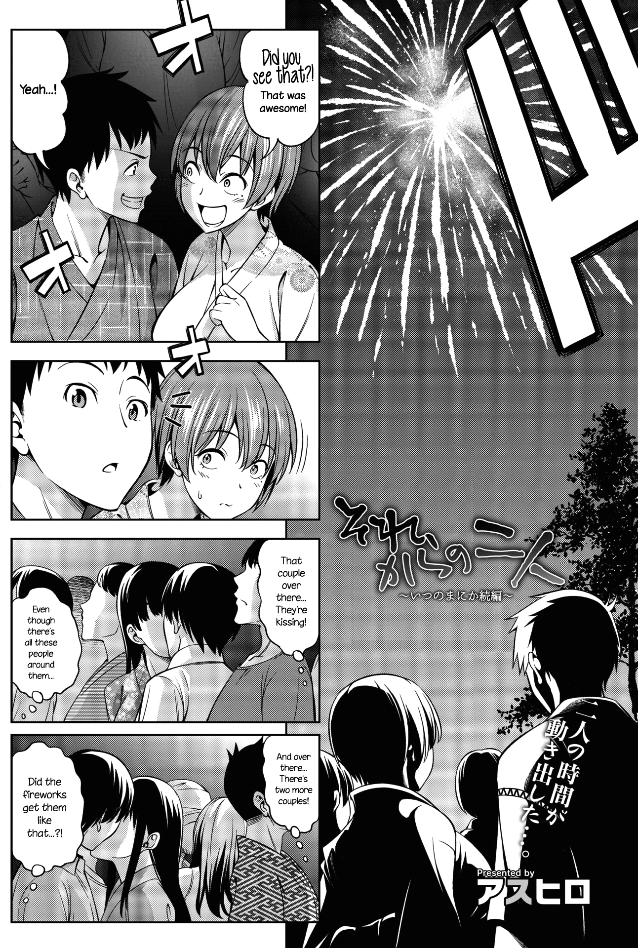 The Two Afterwards porn comic picture 4