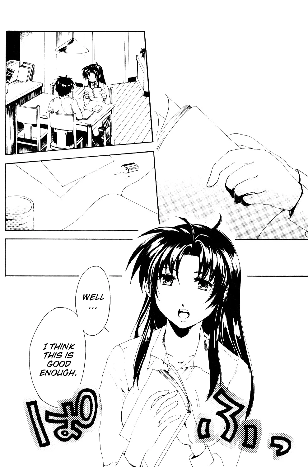 The Two Who Fall in Love at First Sight porn comic picture 21