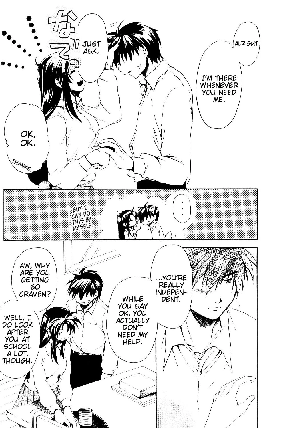 The Two Who Fall in Love at First Sight porn comic picture 27