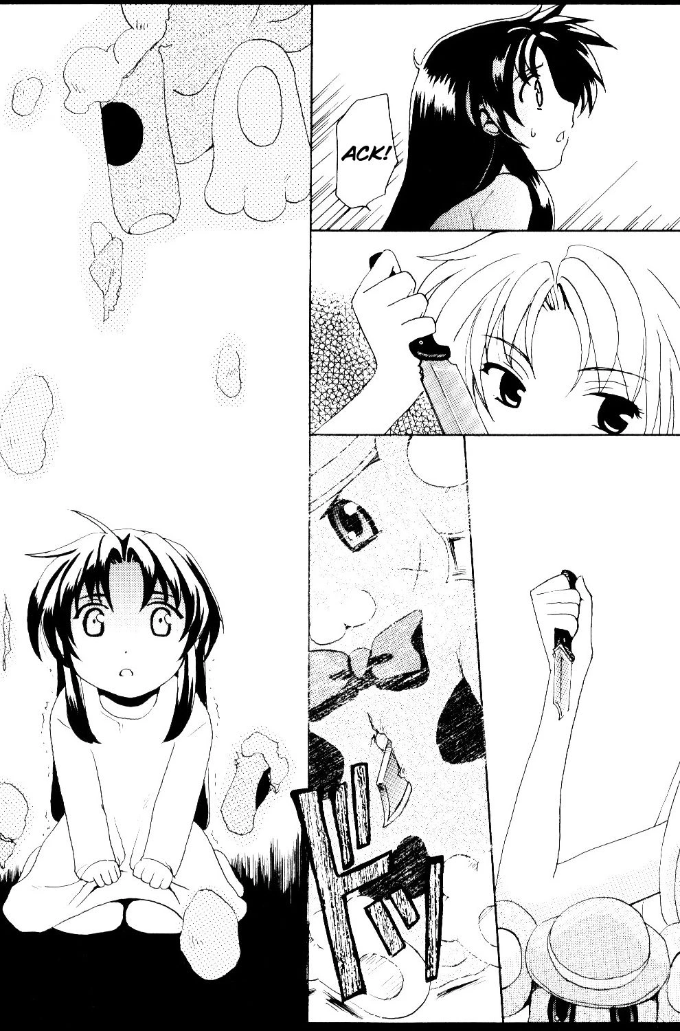 The Two Who Fall in Love at First Sight porn comic picture 7