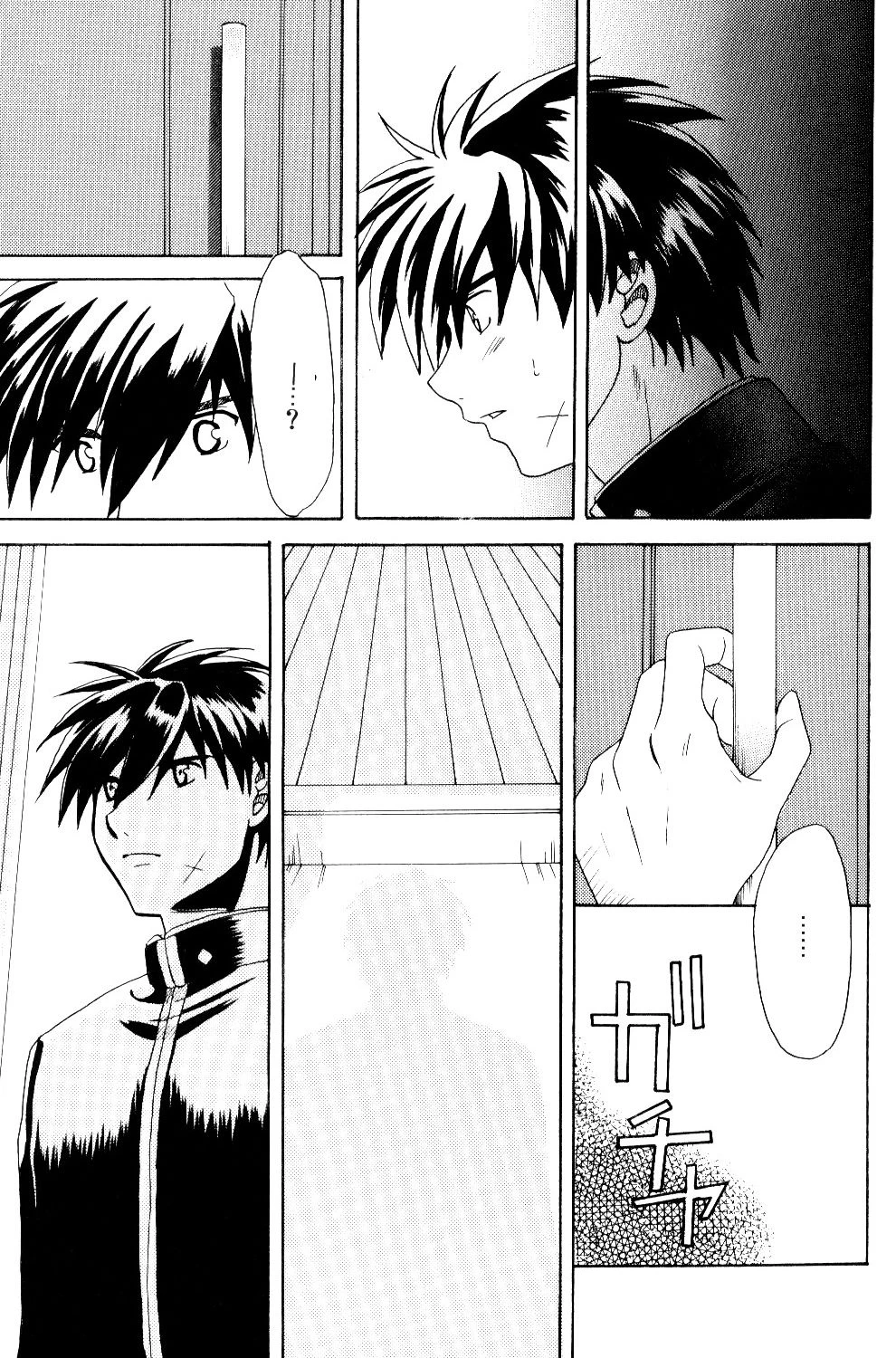 The Two Who Fall in Love at First Sight porn comic picture 73