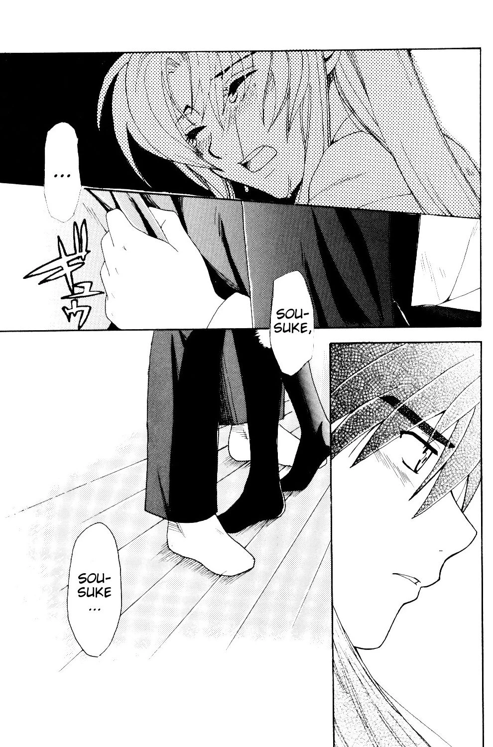 The Two Who Fall in Love at First Sight porn comic picture 83