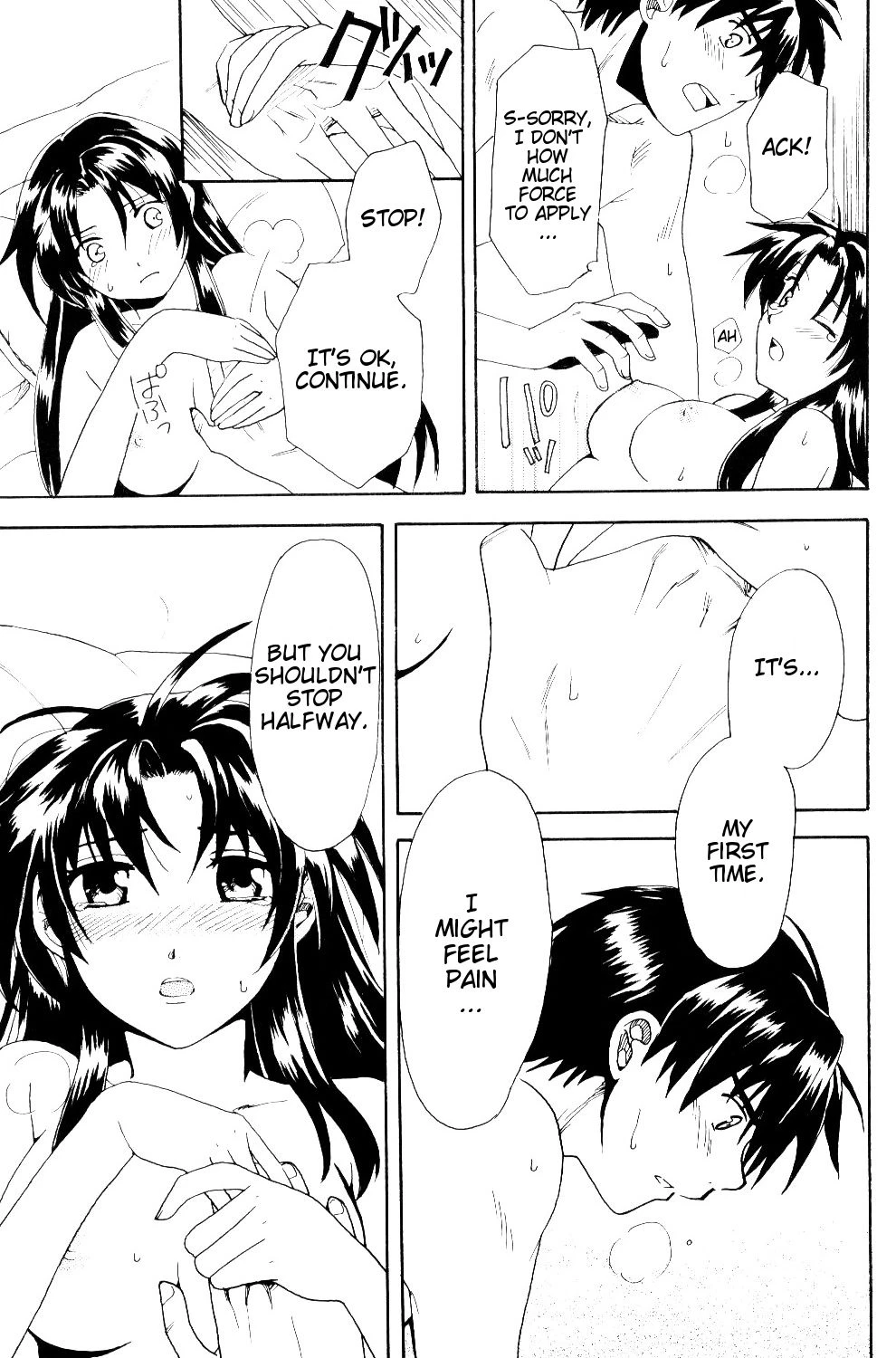 The Two Who Fall in Love at First Sight porn comic picture 93