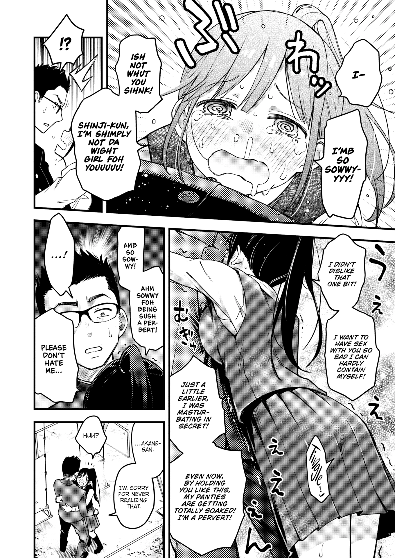 The Ultra Pervert Secret porn comic picture 10