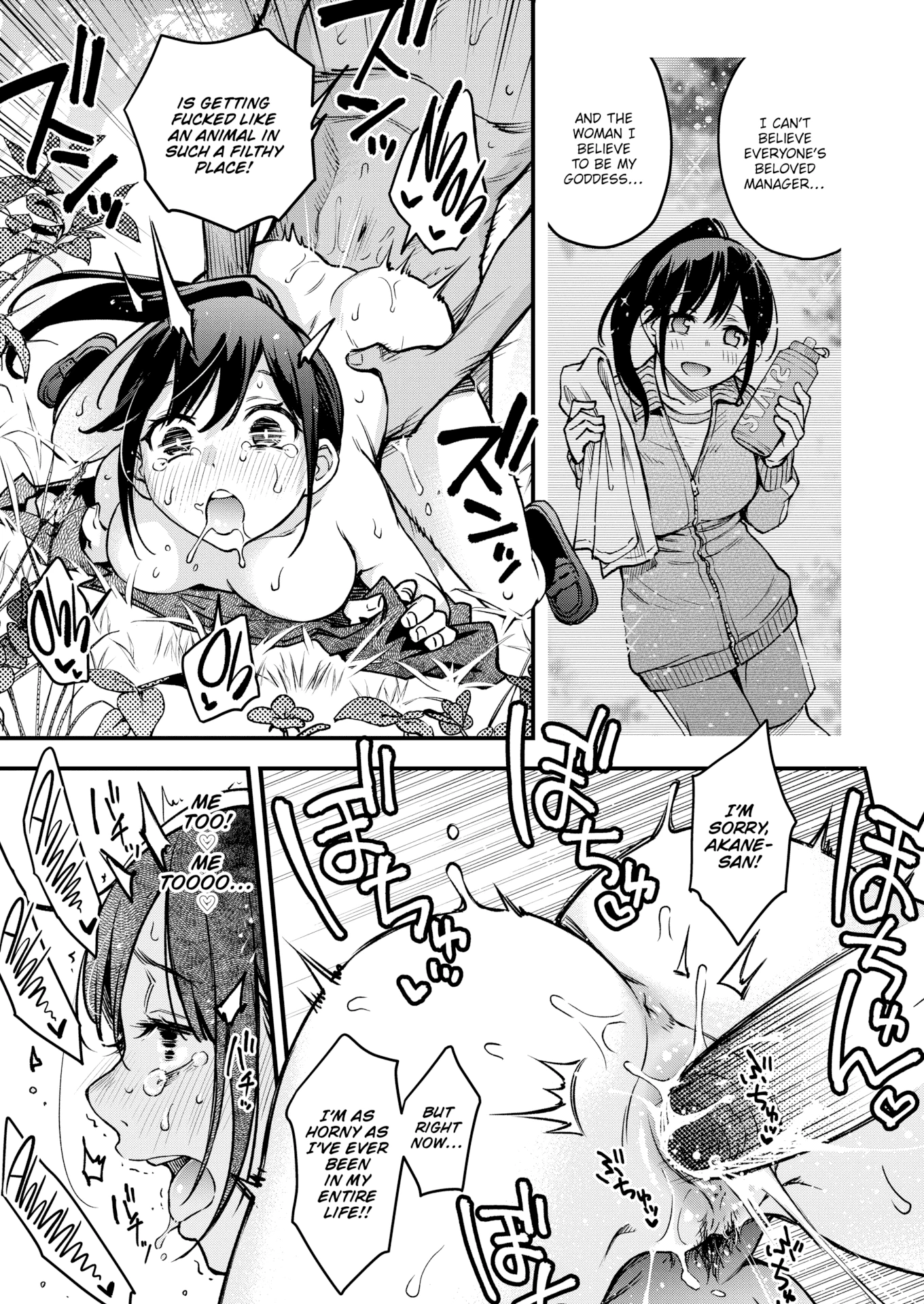 The Ultra Pervert Secret porn comic picture 27