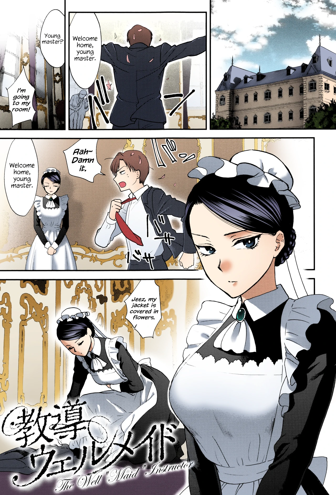The Well “Maid” Instructor porn comic picture 1
