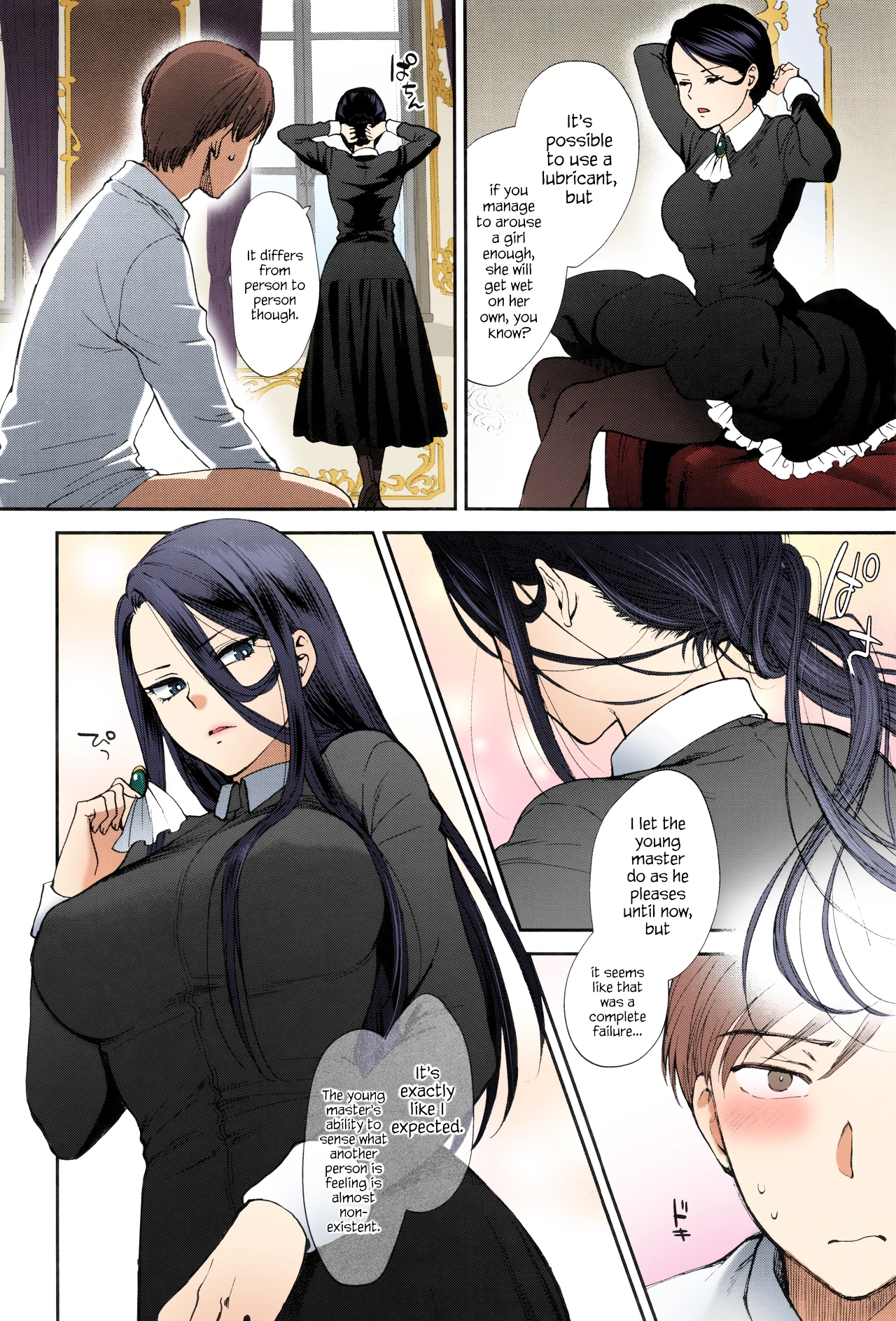 The Well “Maid” Instructor porn comic picture 10