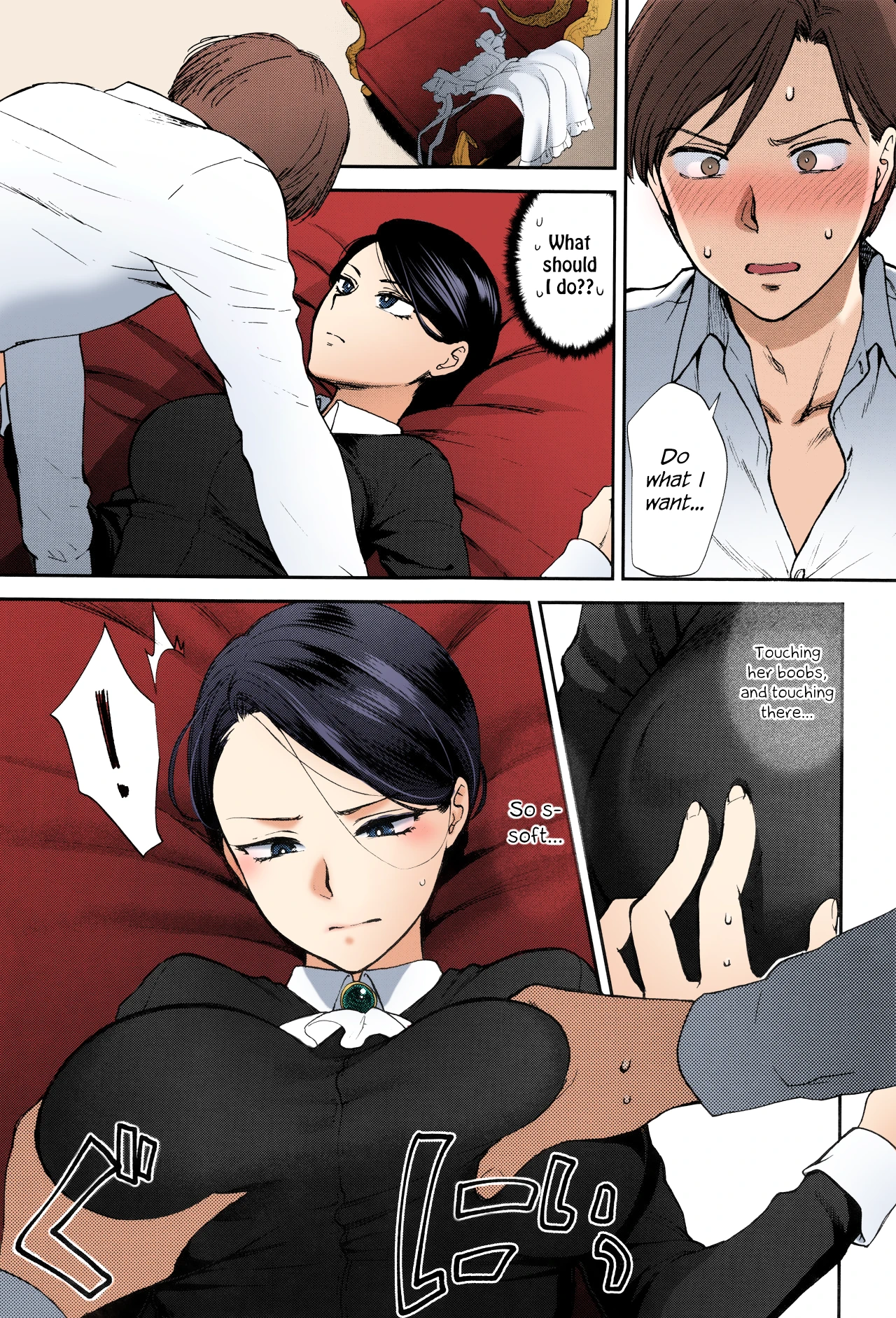 The Well “Maid” Instructor porn comic picture 7