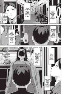 The Woman with the Red Nails 赤い爪の女 porn comic picture 1