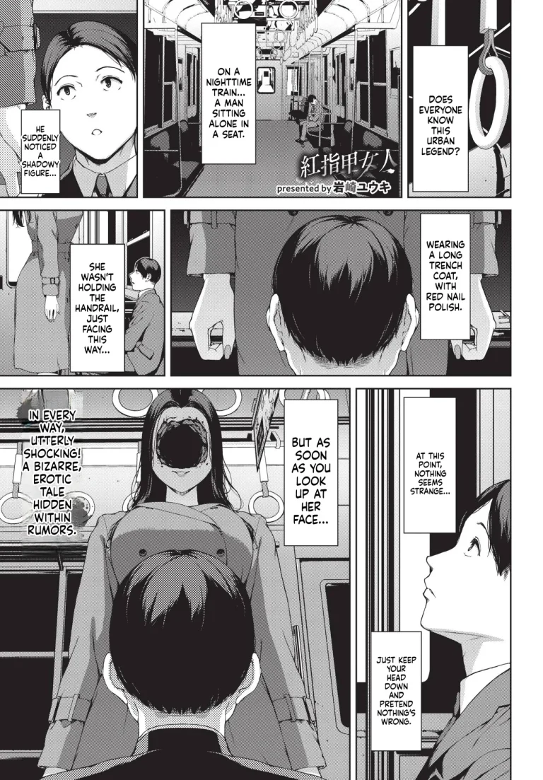 The Woman with the Red Nails 赤い爪の女 porn comic picture 1