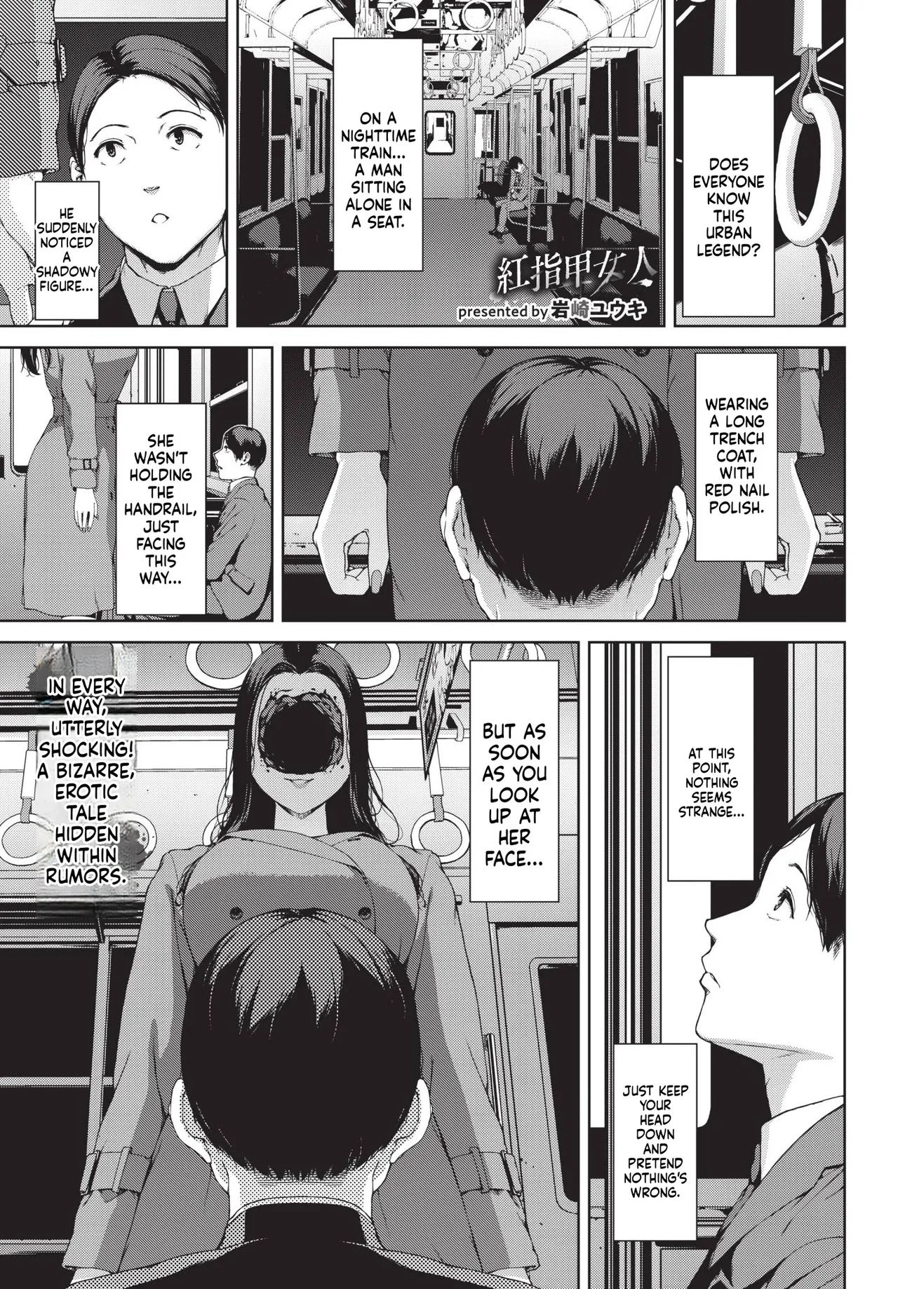 The Woman with the Red Nails 赤い爪の女 porn comic picture 1