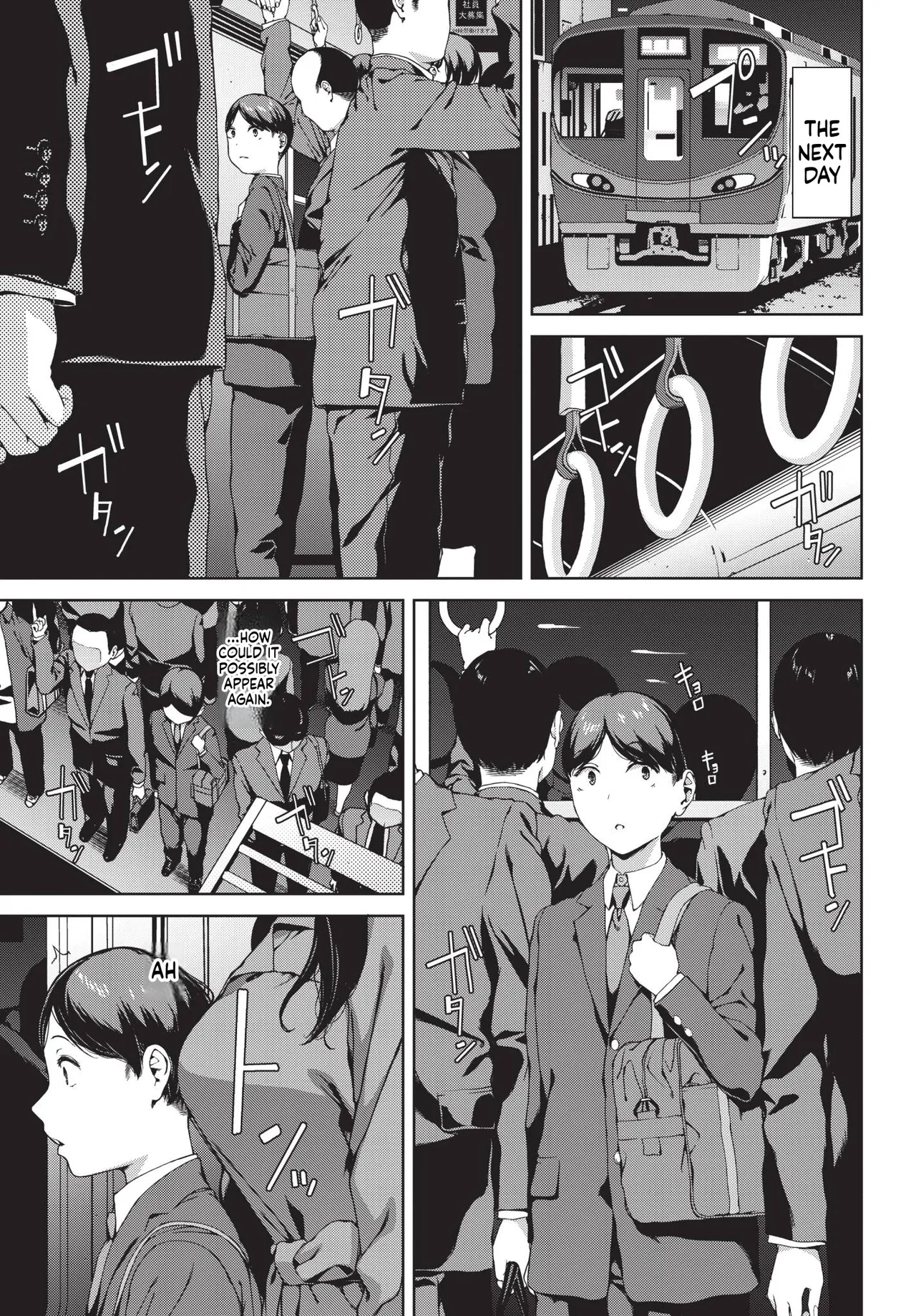 The Woman with the Red Nails 赤い爪の女 porn comic picture 11
