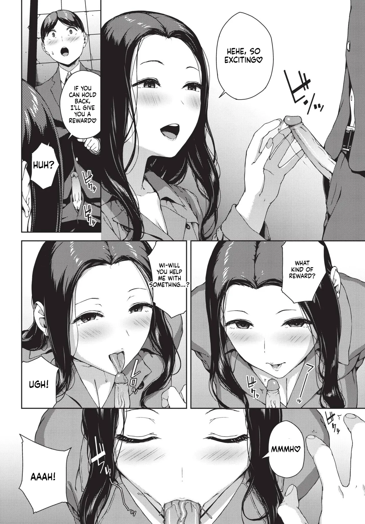 The Woman with the Red Nails 赤い爪の女 porn comic picture 20