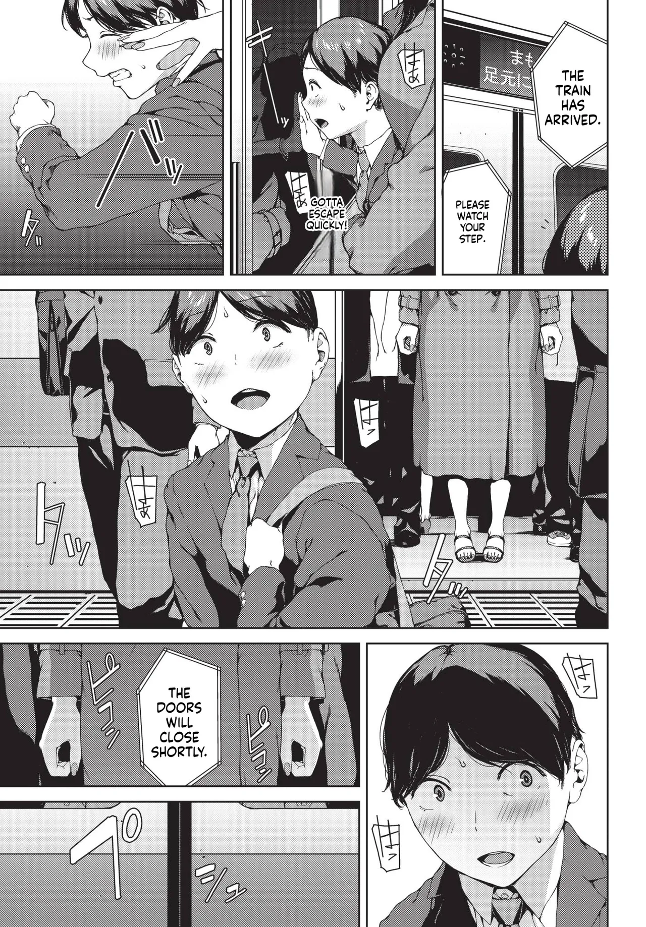 The Woman with the Red Nails 赤い爪の女 porn comic picture 9