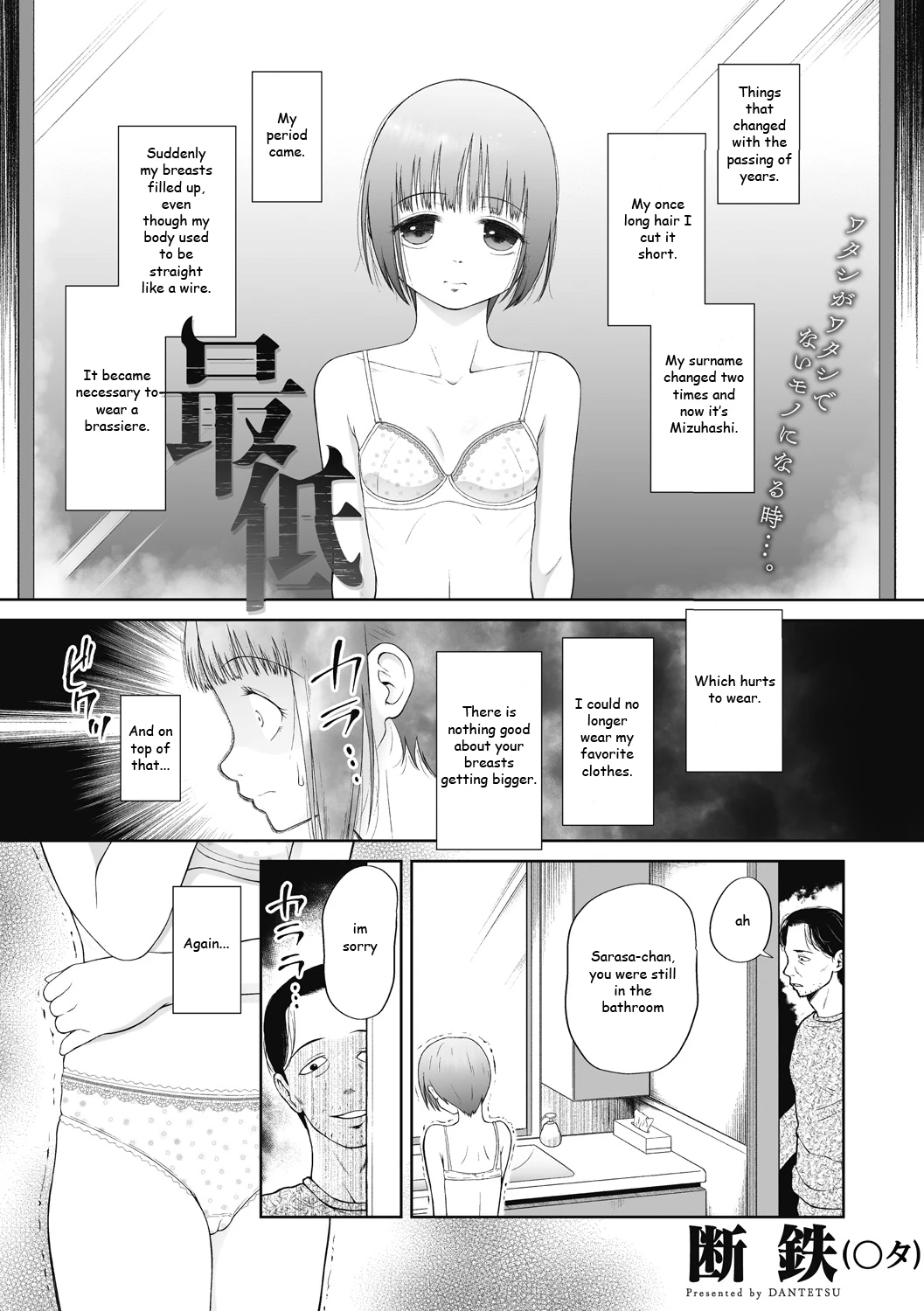 The Worst porn comic picture 2