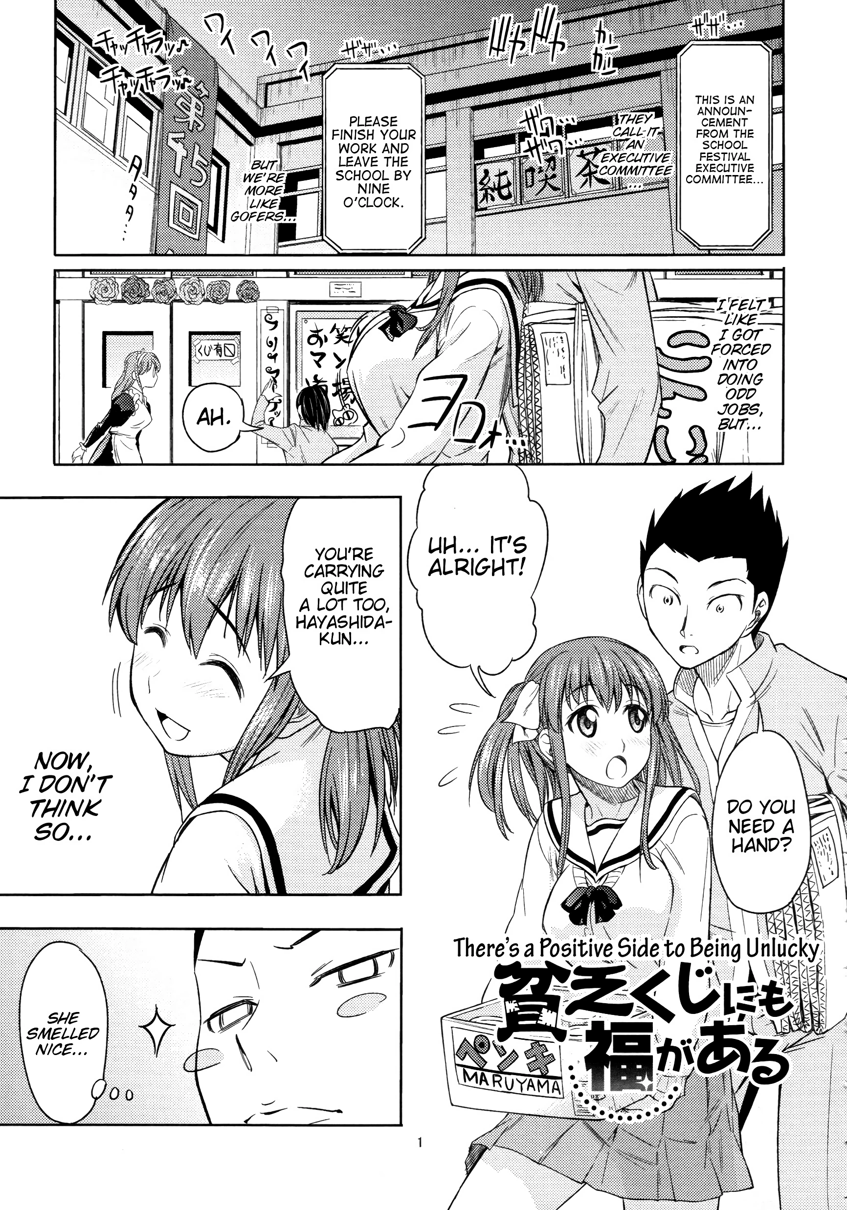 There's a Positive Side to Being Unlucky porn comic picture 1