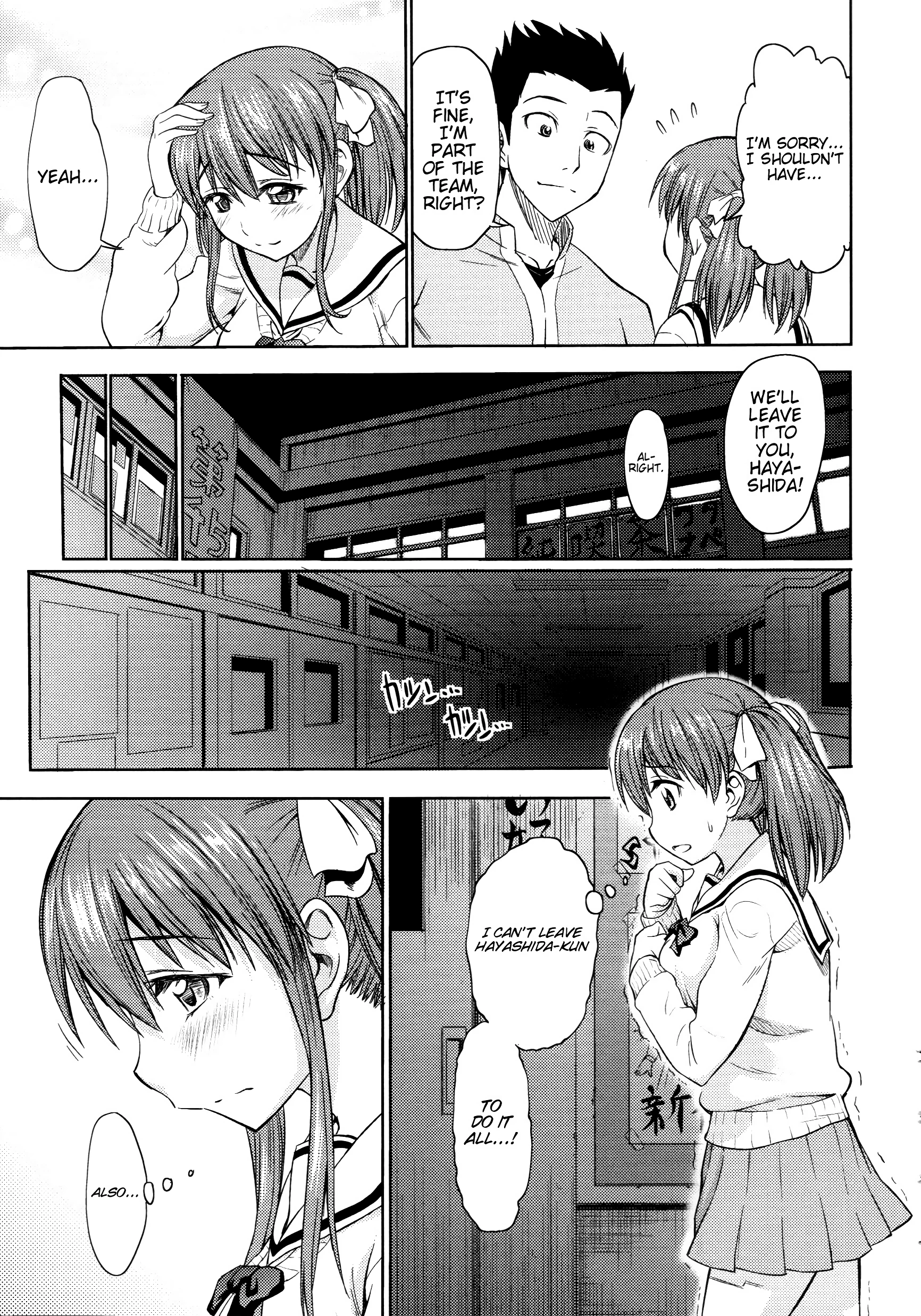 There's a Positive Side to Being Unlucky porn comic picture 5