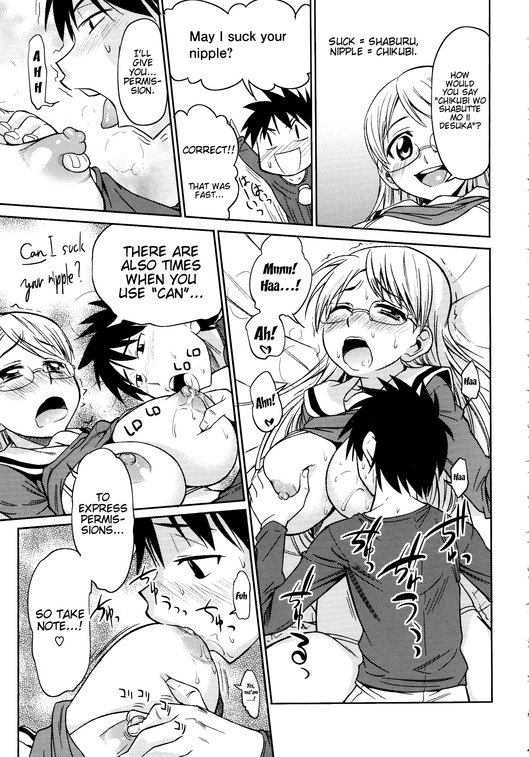 There's a XXX to Being a Private Tutor porn comic picture 7