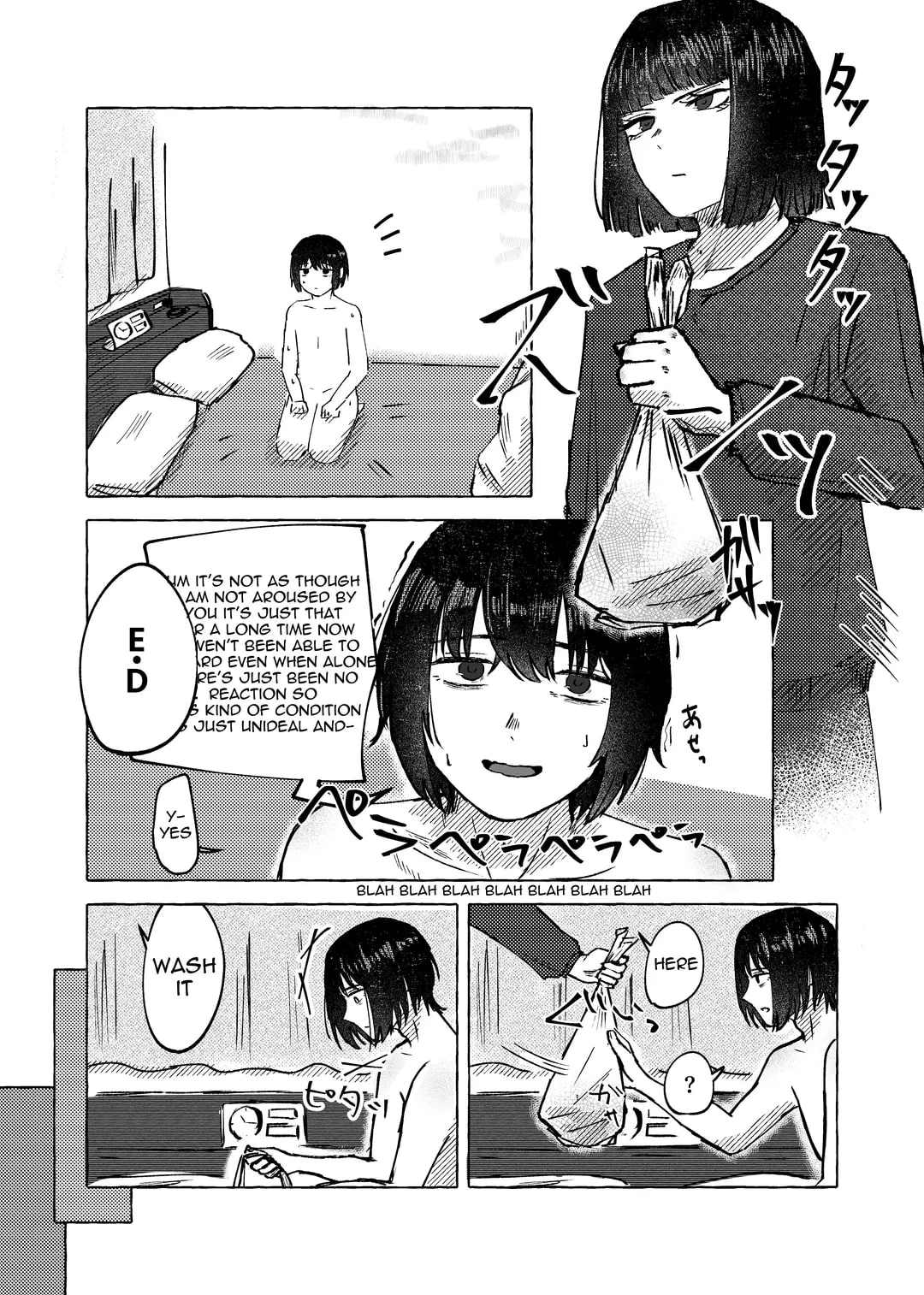 There's no way you wouldn't get it up with me porn comic picture 10