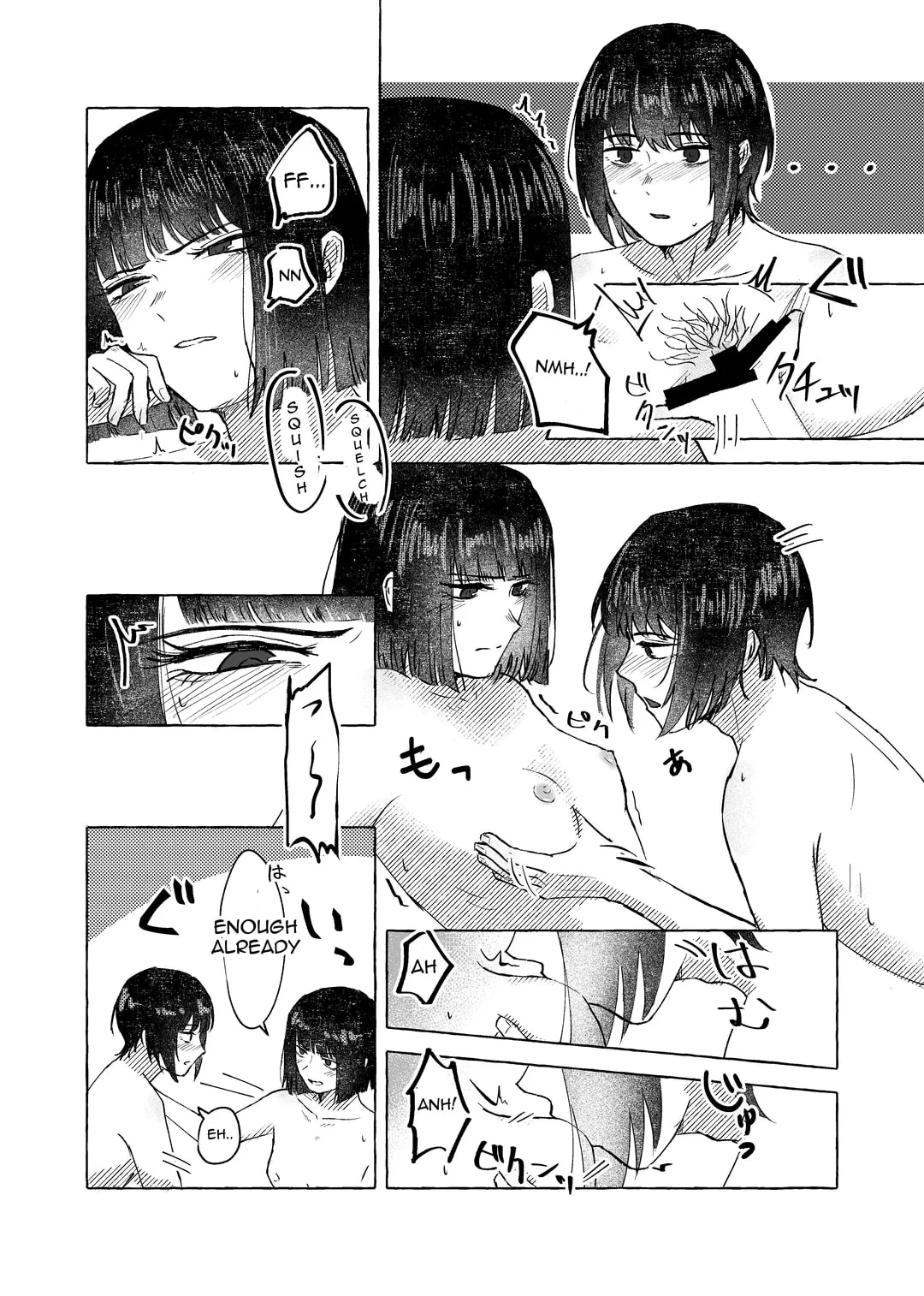 There's no way you wouldn't get it up with me porn comic picture 21