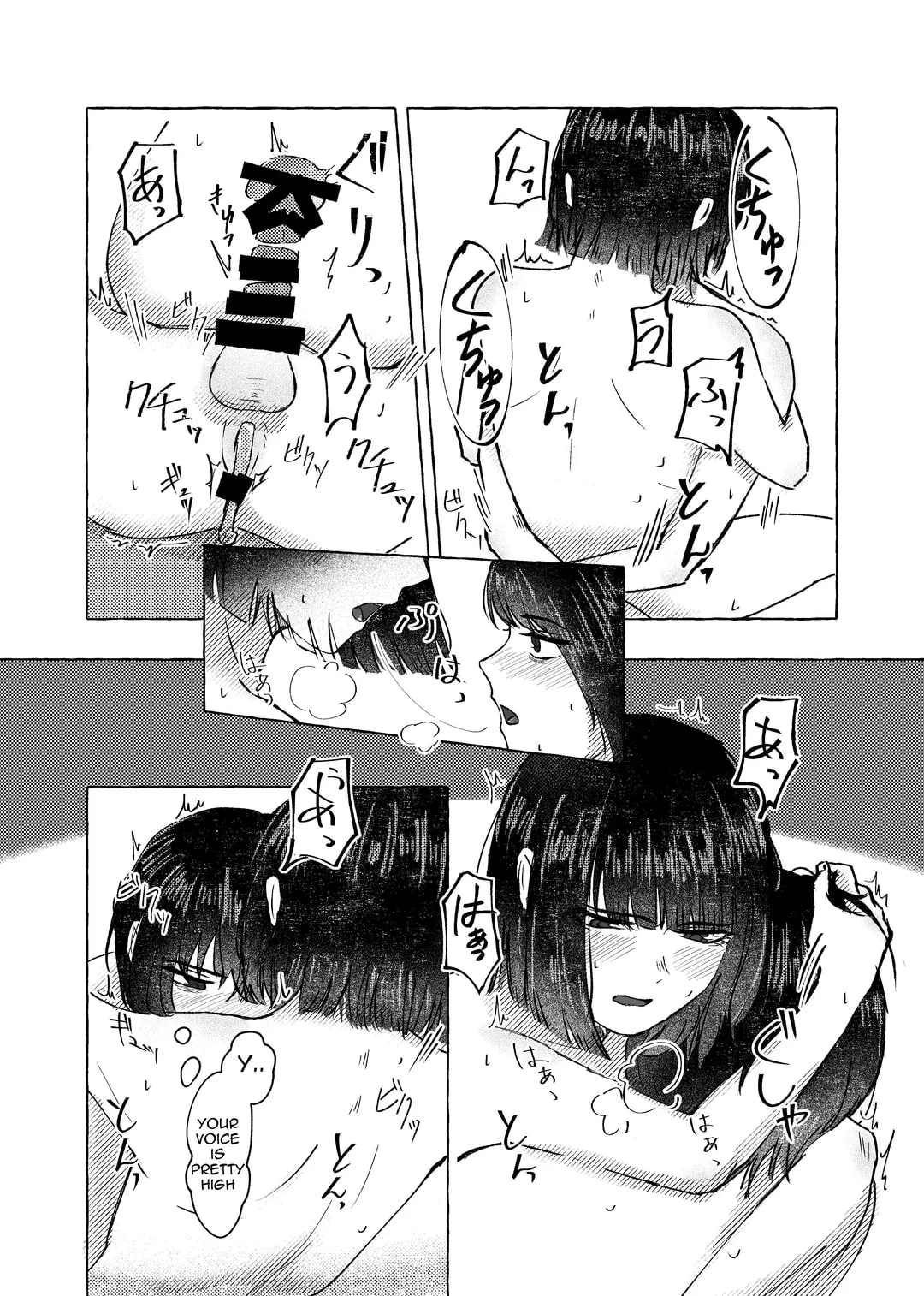 There's no way you wouldn't get it up with me porn comic picture 24