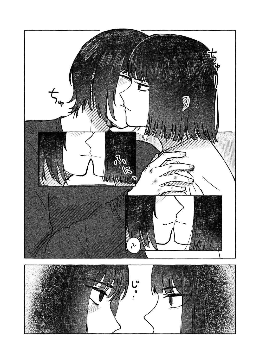 There's no way you wouldn't get it up with me porn comic picture 3