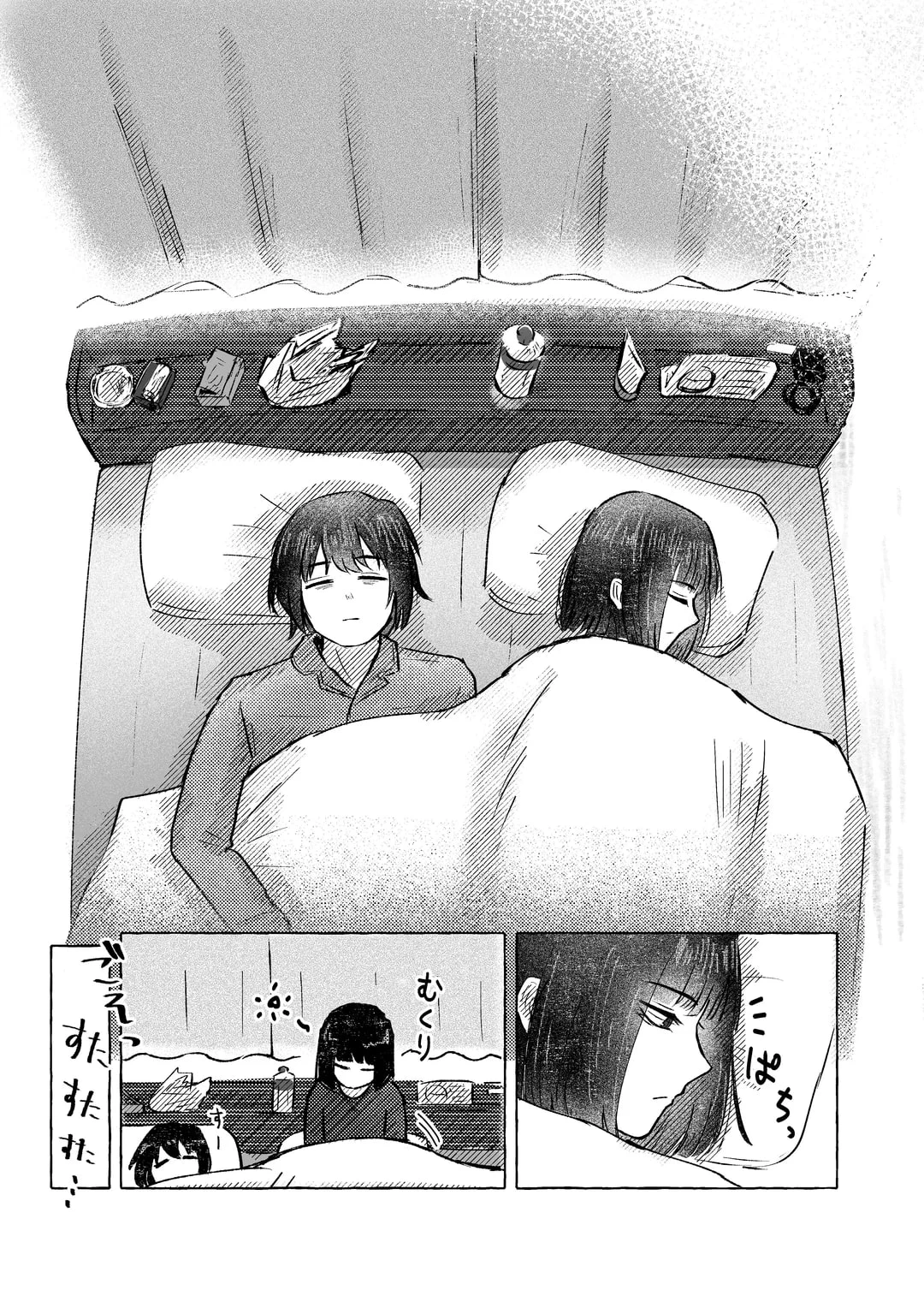 There's no way you wouldn't get it up with me porn comic picture 32