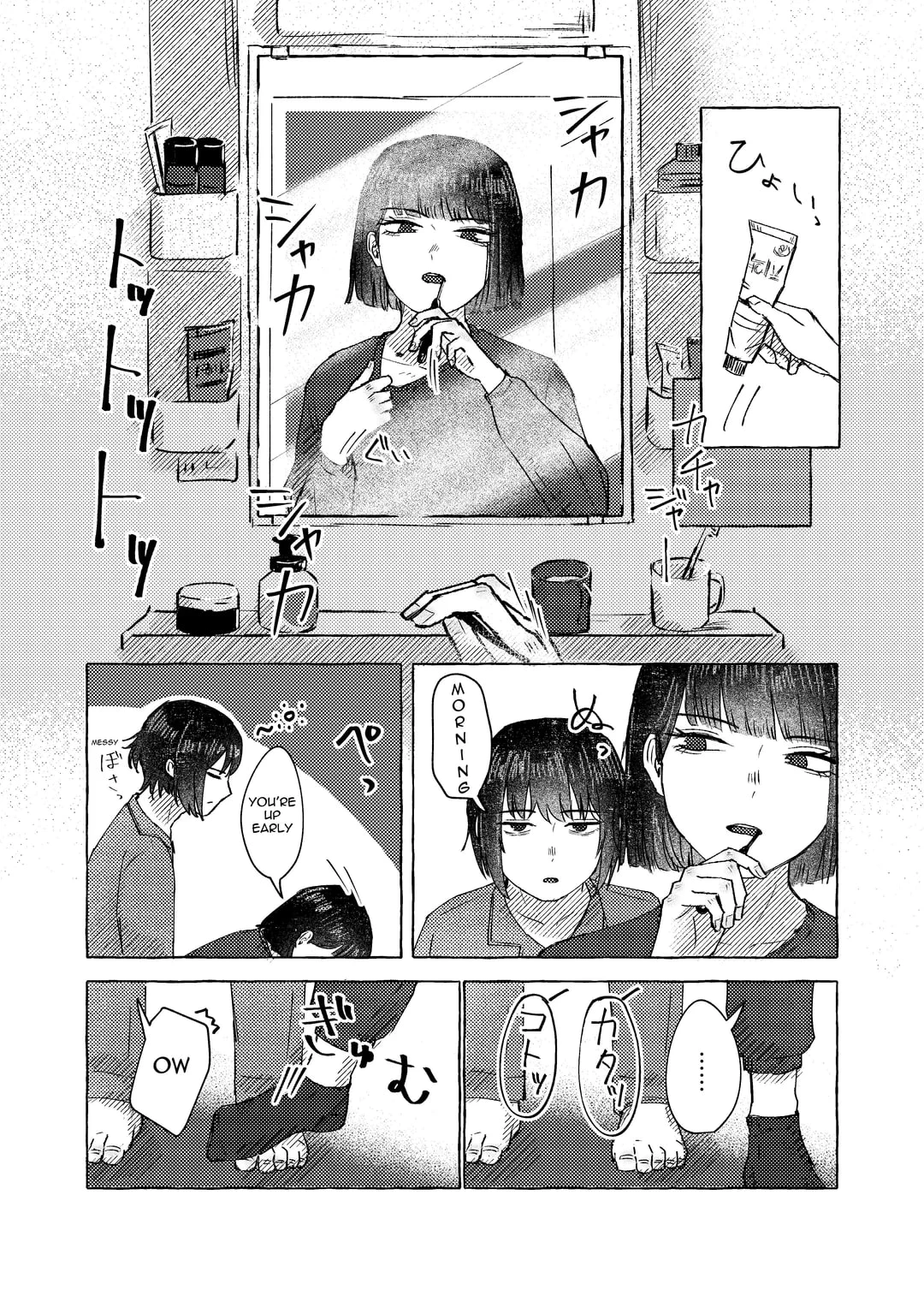 There's no way you wouldn't get it up with me porn comic picture 33