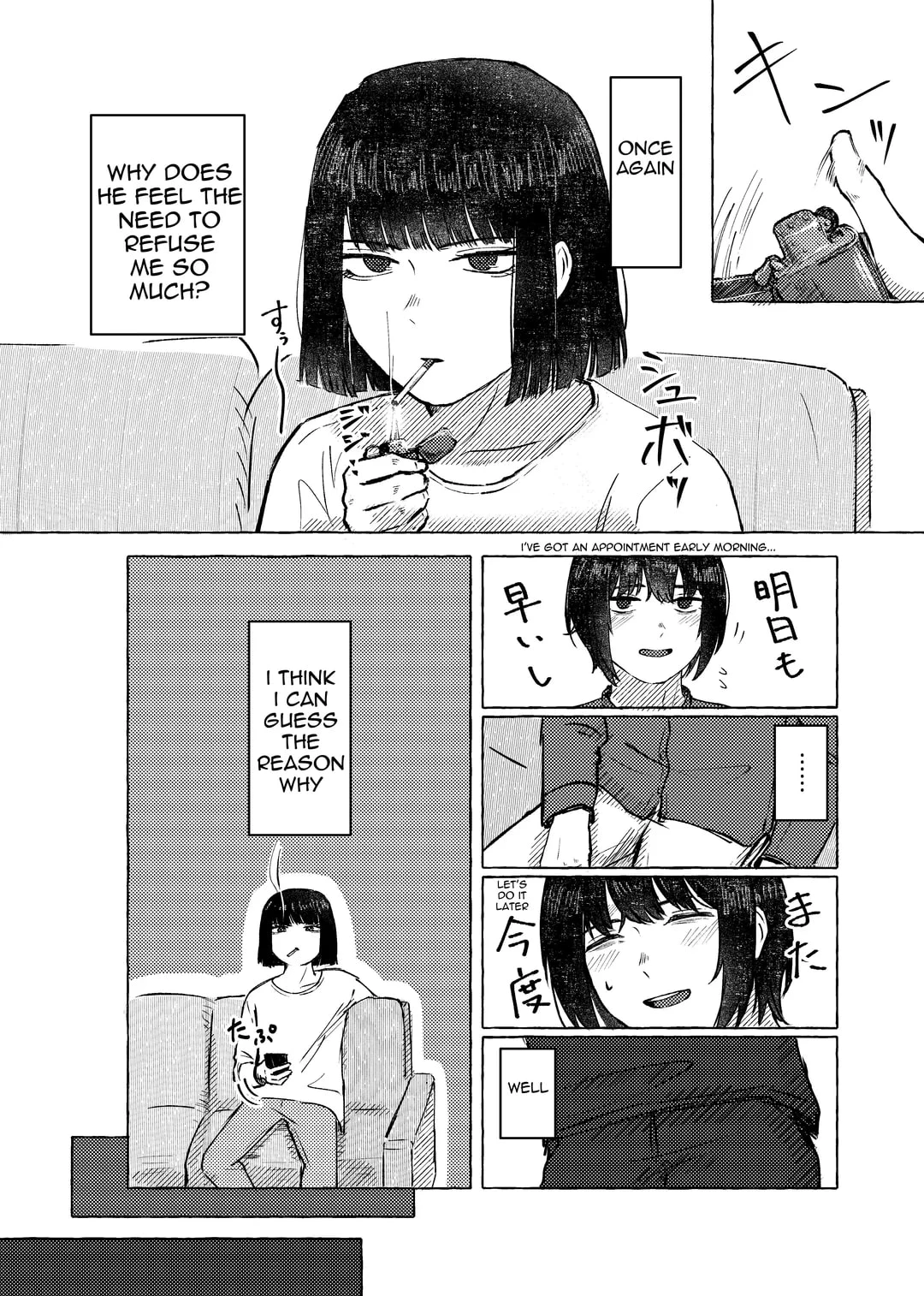There's no way you wouldn't get it up with me porn comic picture 6