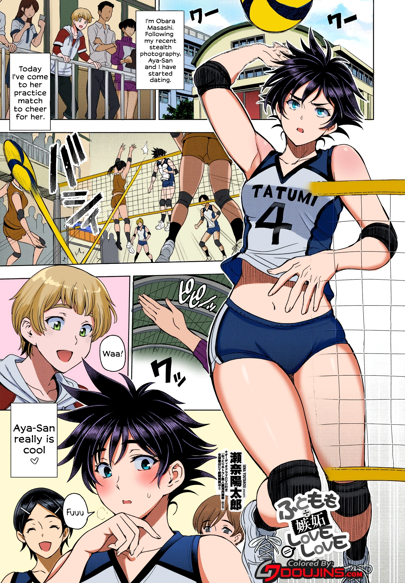 Thighs ÷ Jealousy = Love Love porn comic picture 1