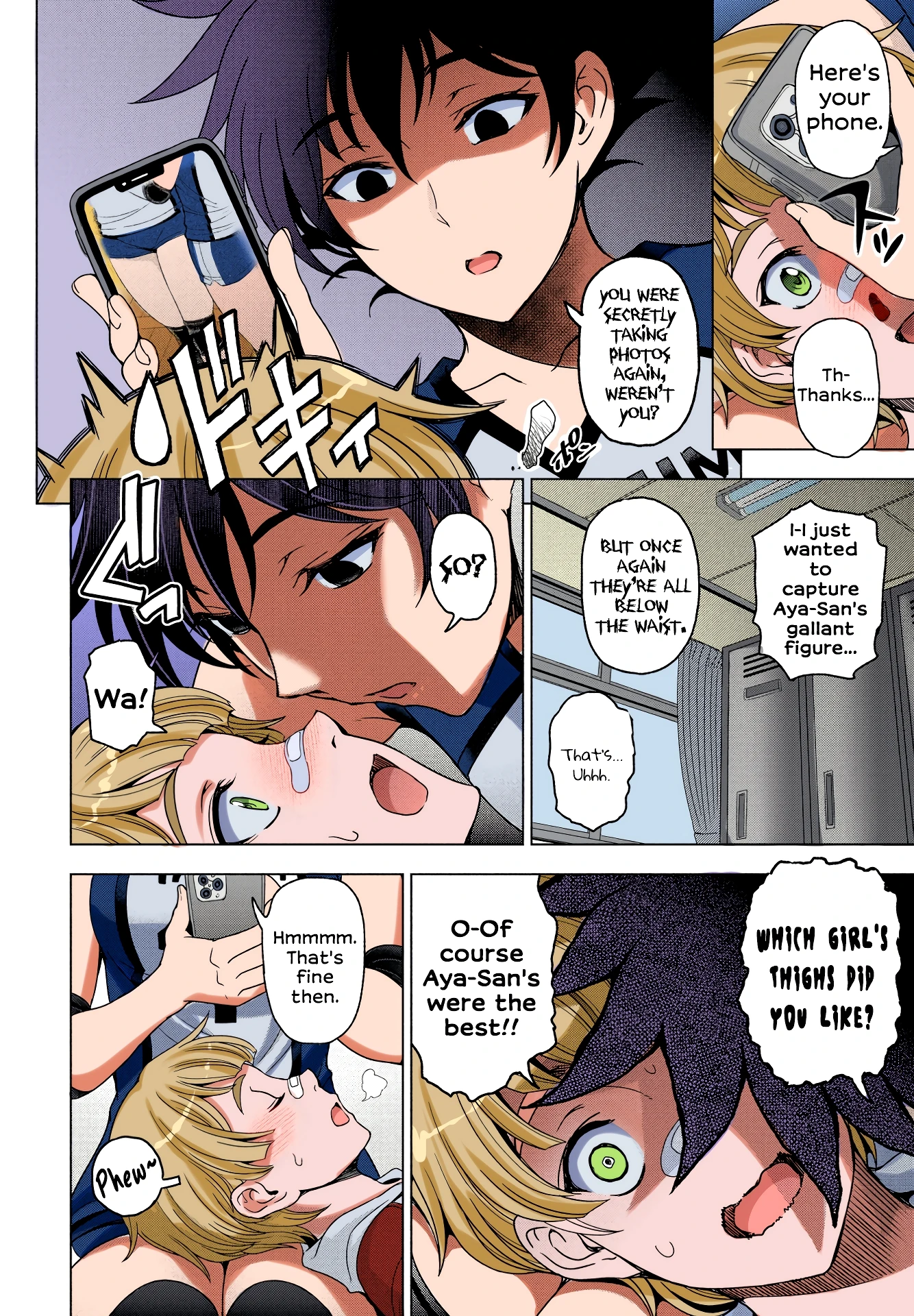 Thighs ÷ Jealousy = Love Love porn comic picture 4