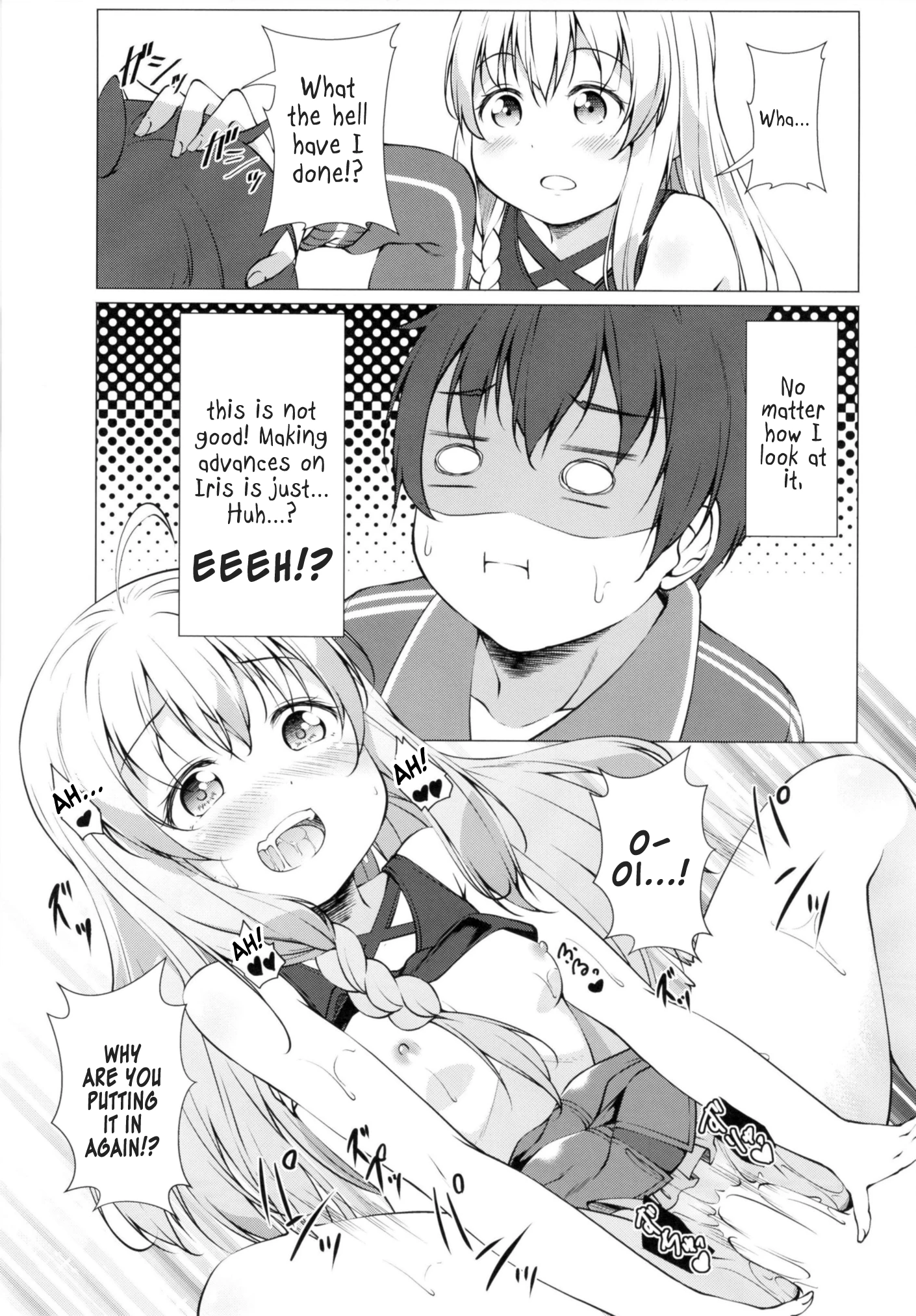 This Wonderful Princess Loves Her Big Brother a Lot!! porn comic picture 10
