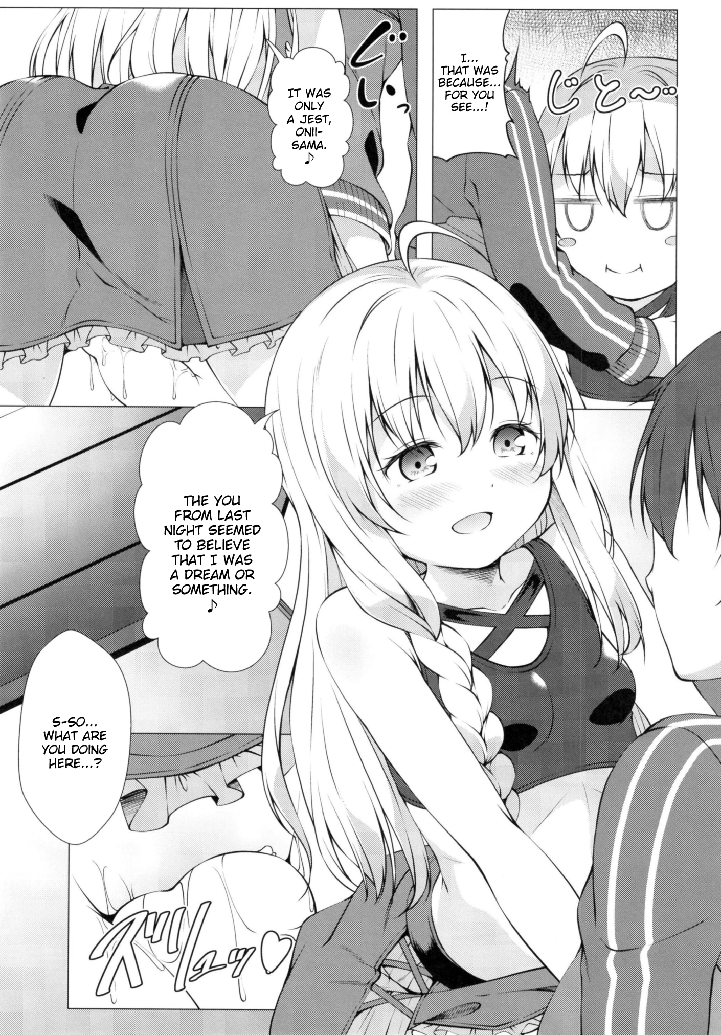 This Wonderful Princess Loves Her Big Brother a Lot!! porn comic picture 6