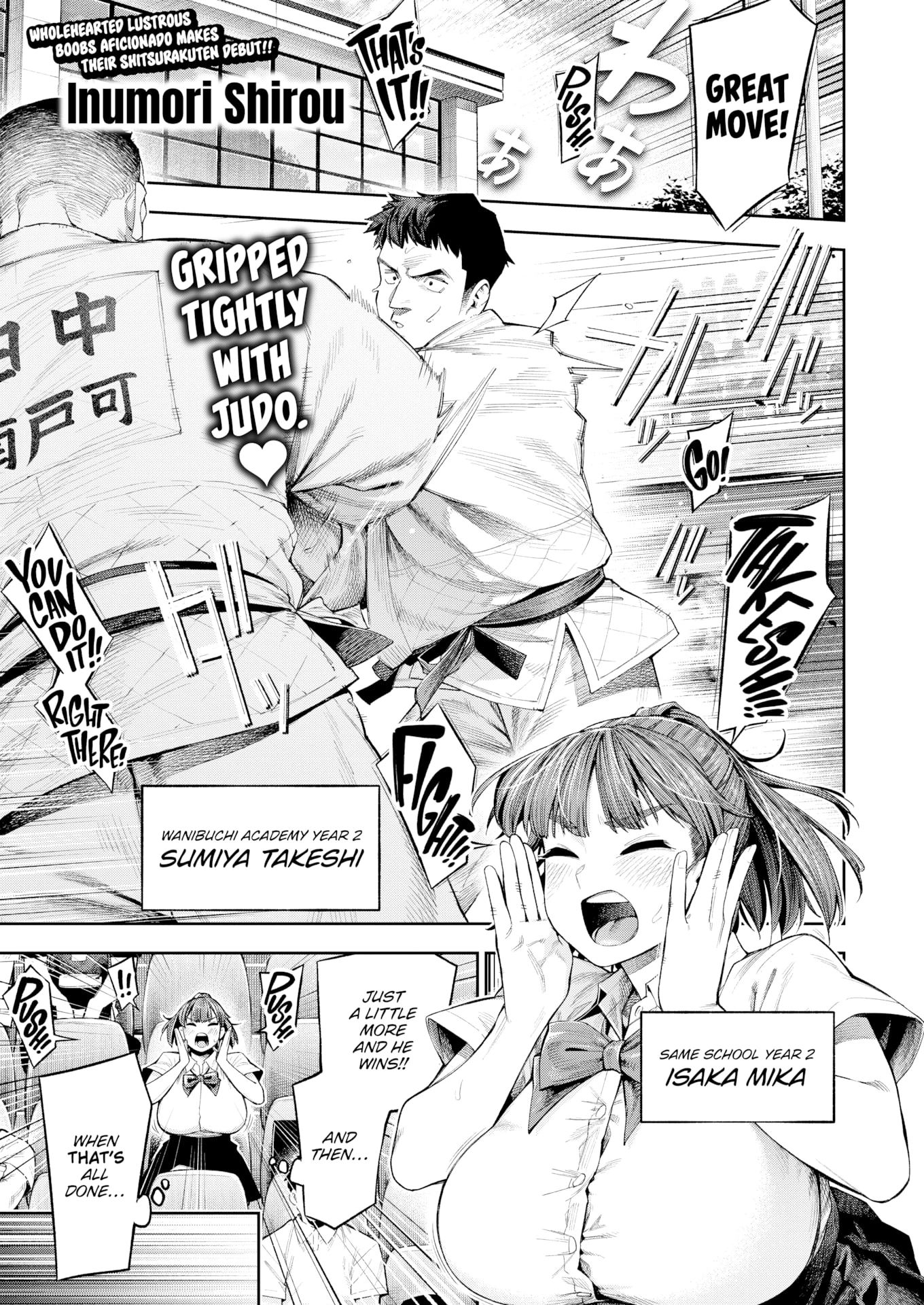Throbbin'!! porn comic picture 1
