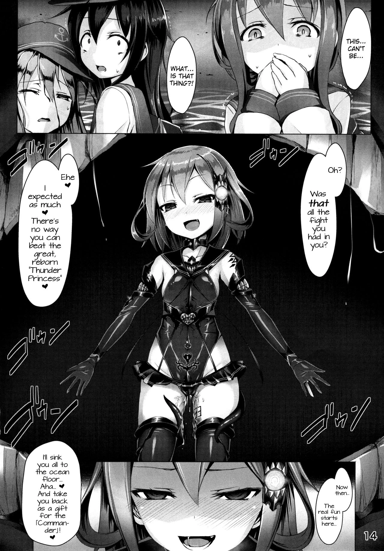 Thunder Princesse - Japanese Navy Top Secret Records porn comic picture 15