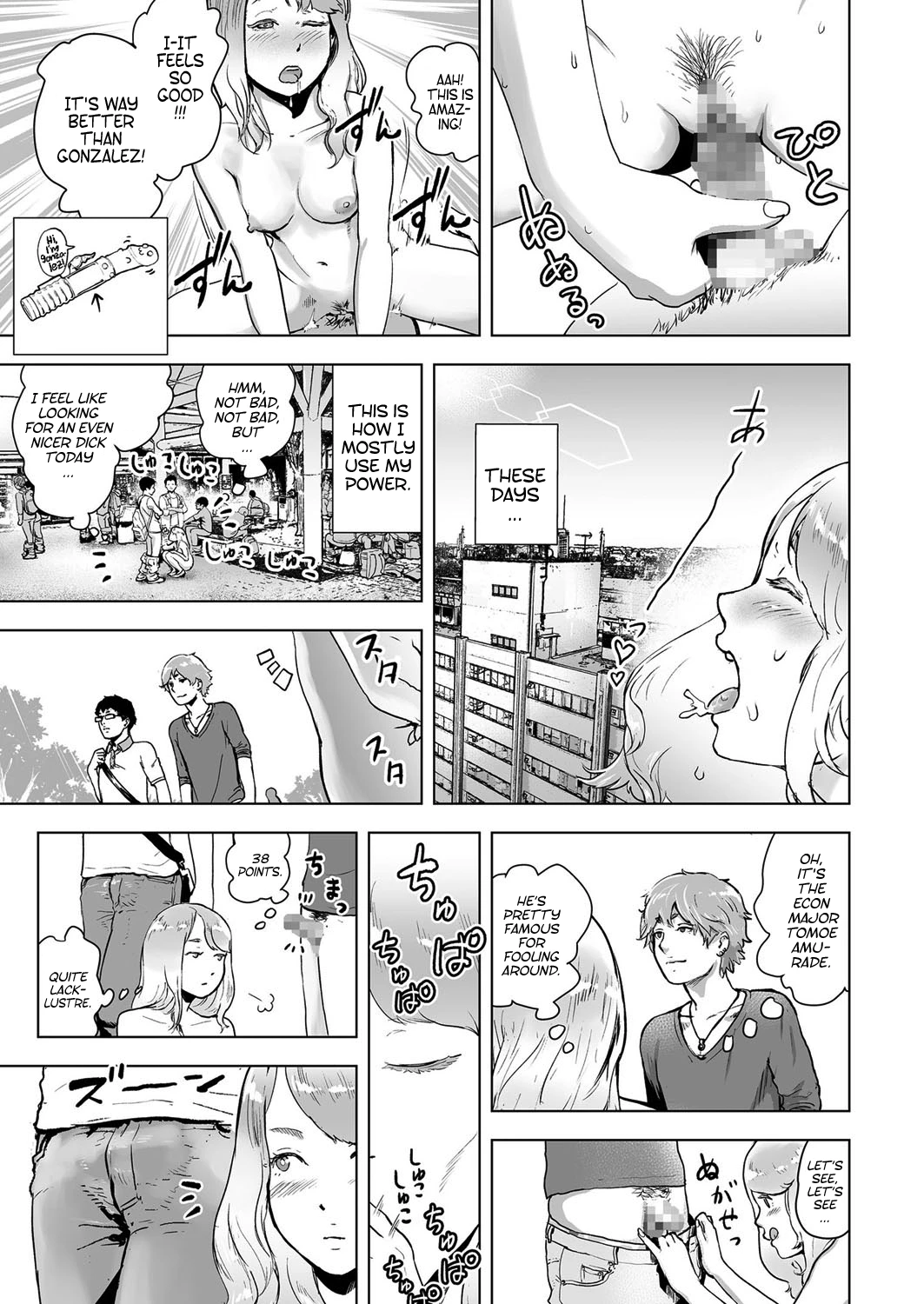 Time Stripper Reika porn comic picture 11
