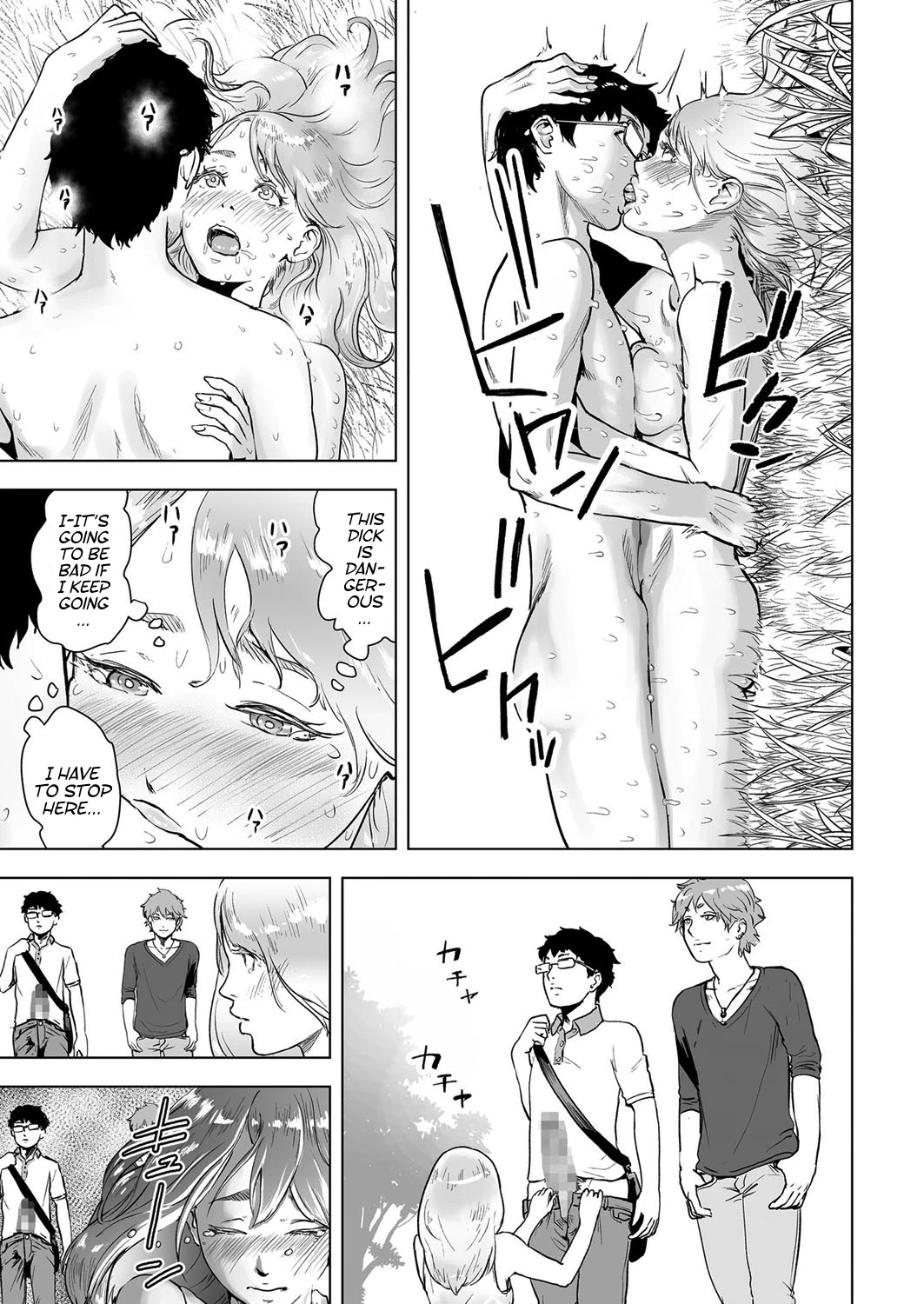 Time Stripper Reika porn comic picture 17