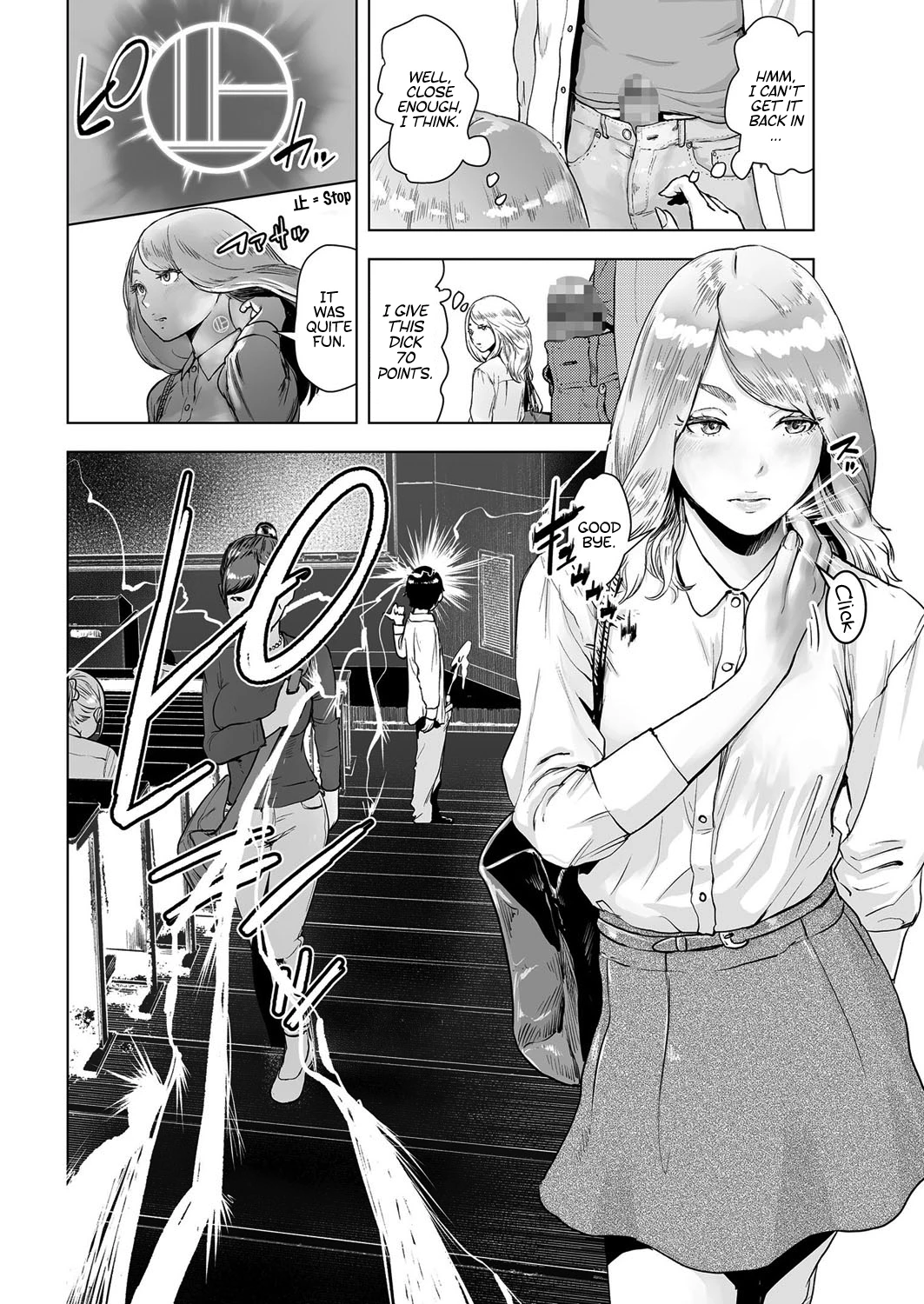 Time Stripper Reika porn comic picture 2
