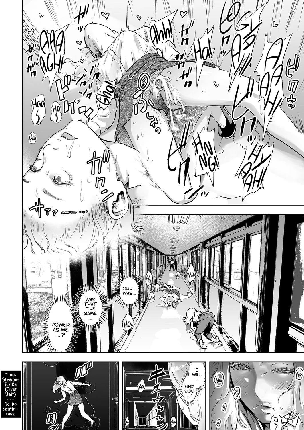 Time Stripper Reika porn comic picture 24
