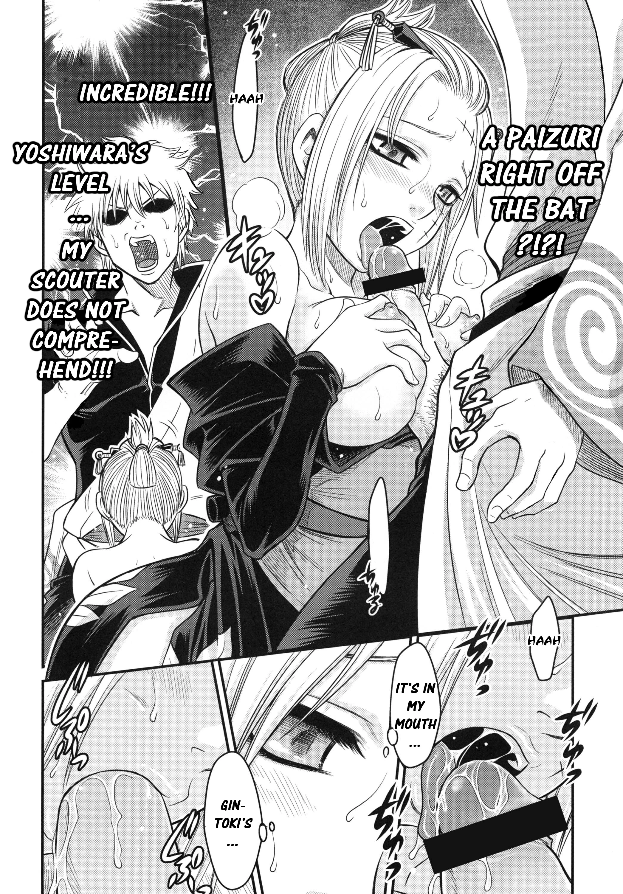 To LOVE-ru Tsukuyo!! porn comic picture 14