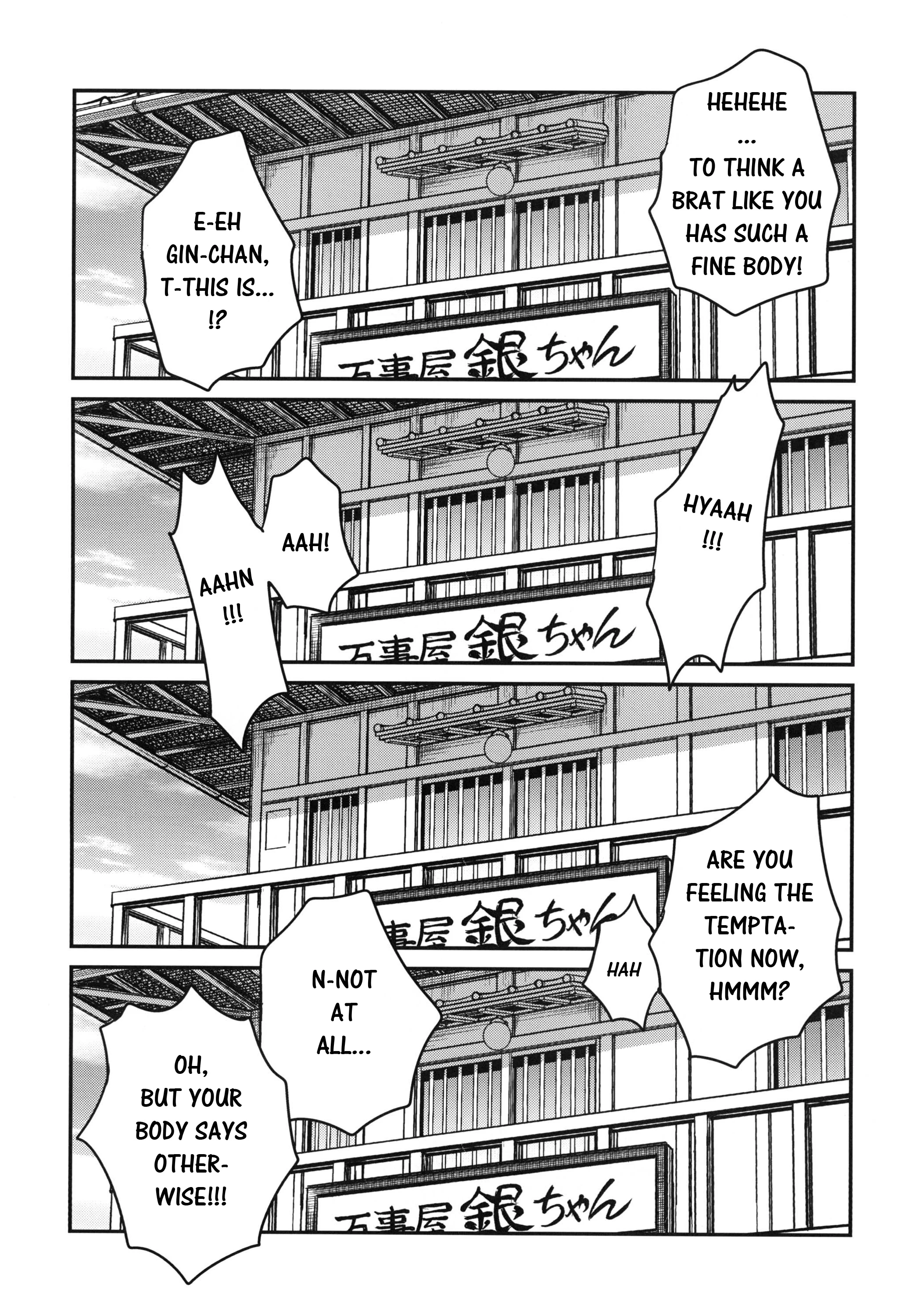 To LOVE-ru Tsukuyo!! porn comic picture 4