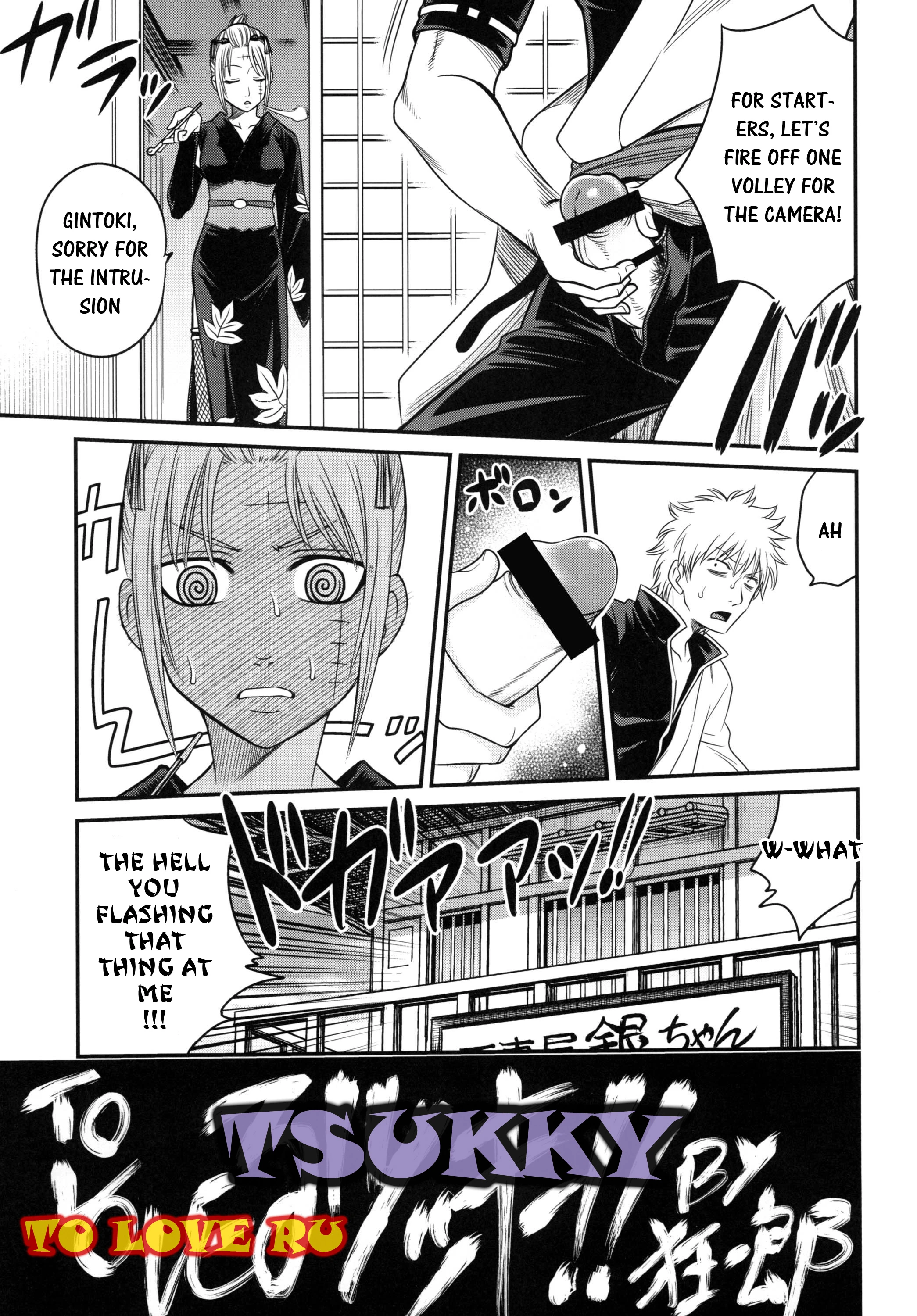 To LOVE-ru Tsukuyo!! porn comic picture 7
