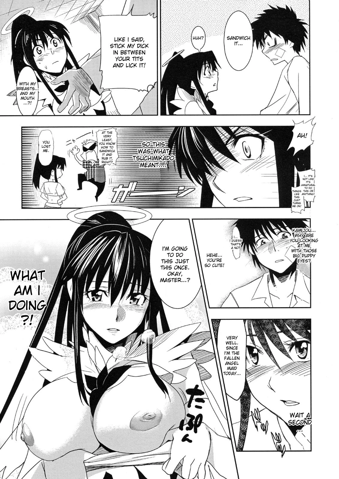 Toaru Ishou to Priestess porn comic picture 12