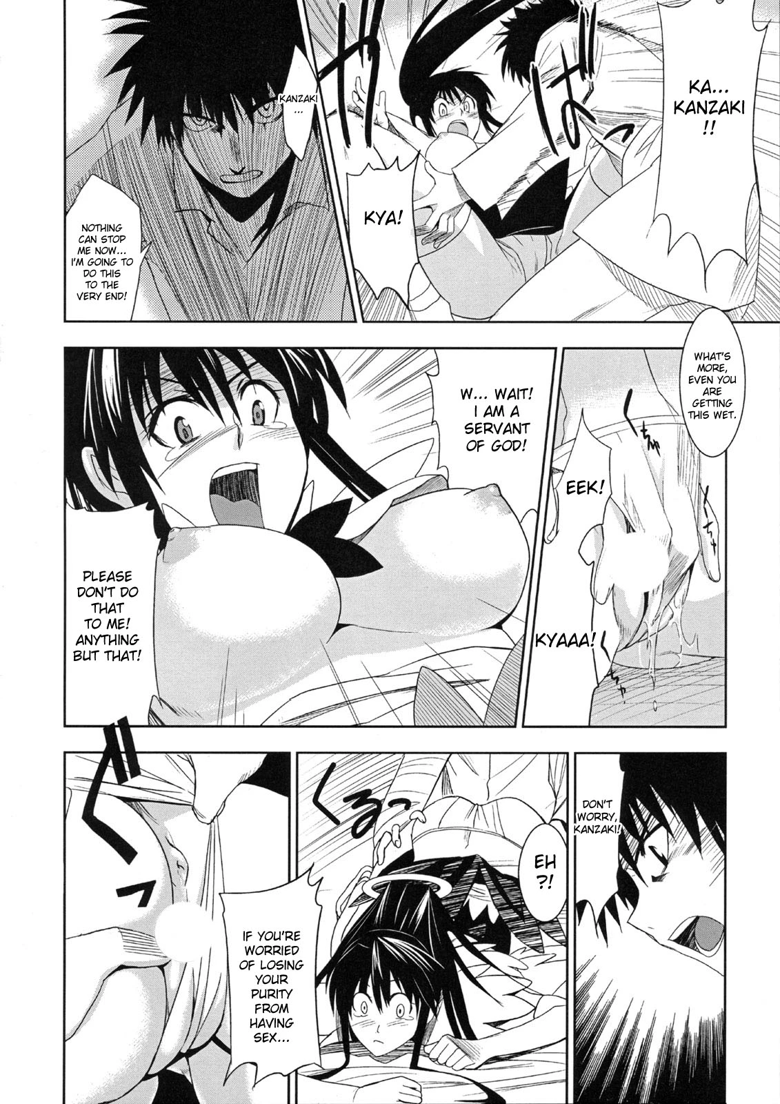 Toaru Ishou to Priestess porn comic picture 15