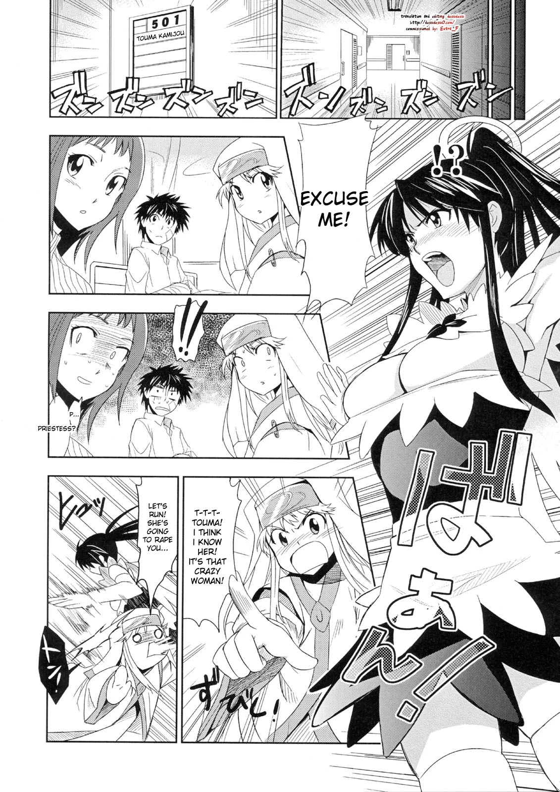 Toaru Ishou to Priestess porn comic picture 3