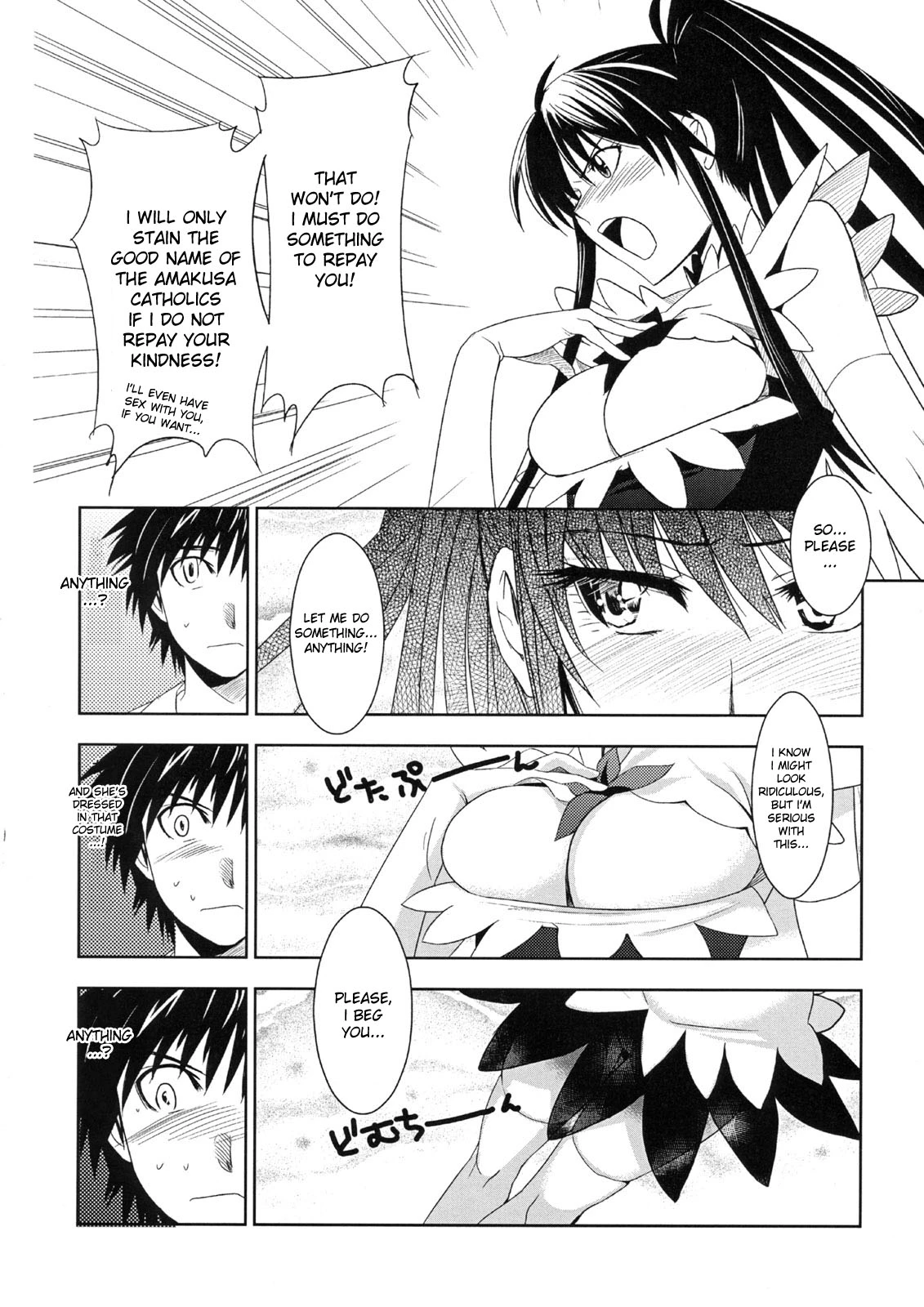 Toaru Ishou to Priestess porn comic picture 7